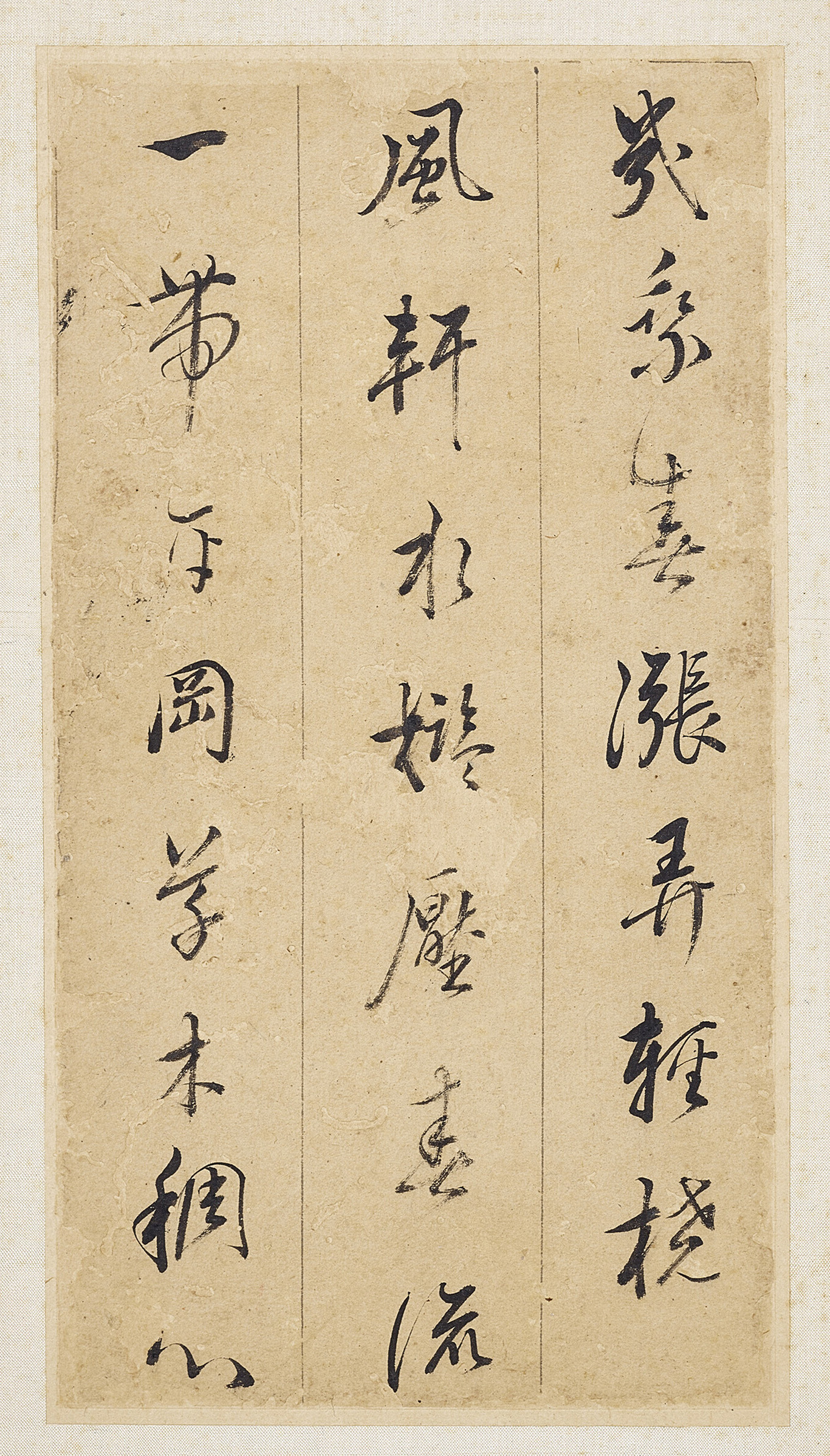 �������������ʫ��