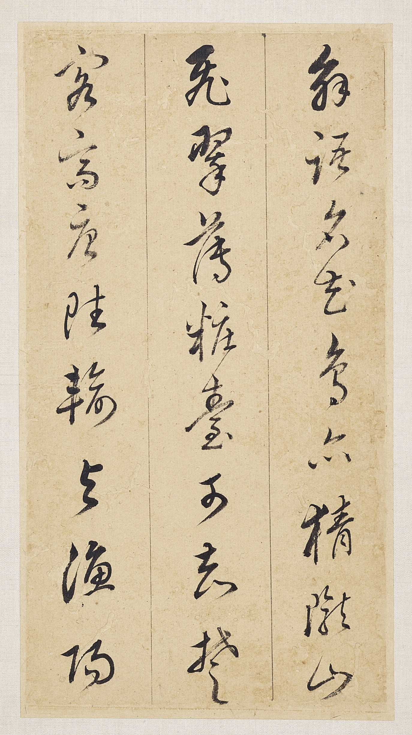 �������������ʫ��