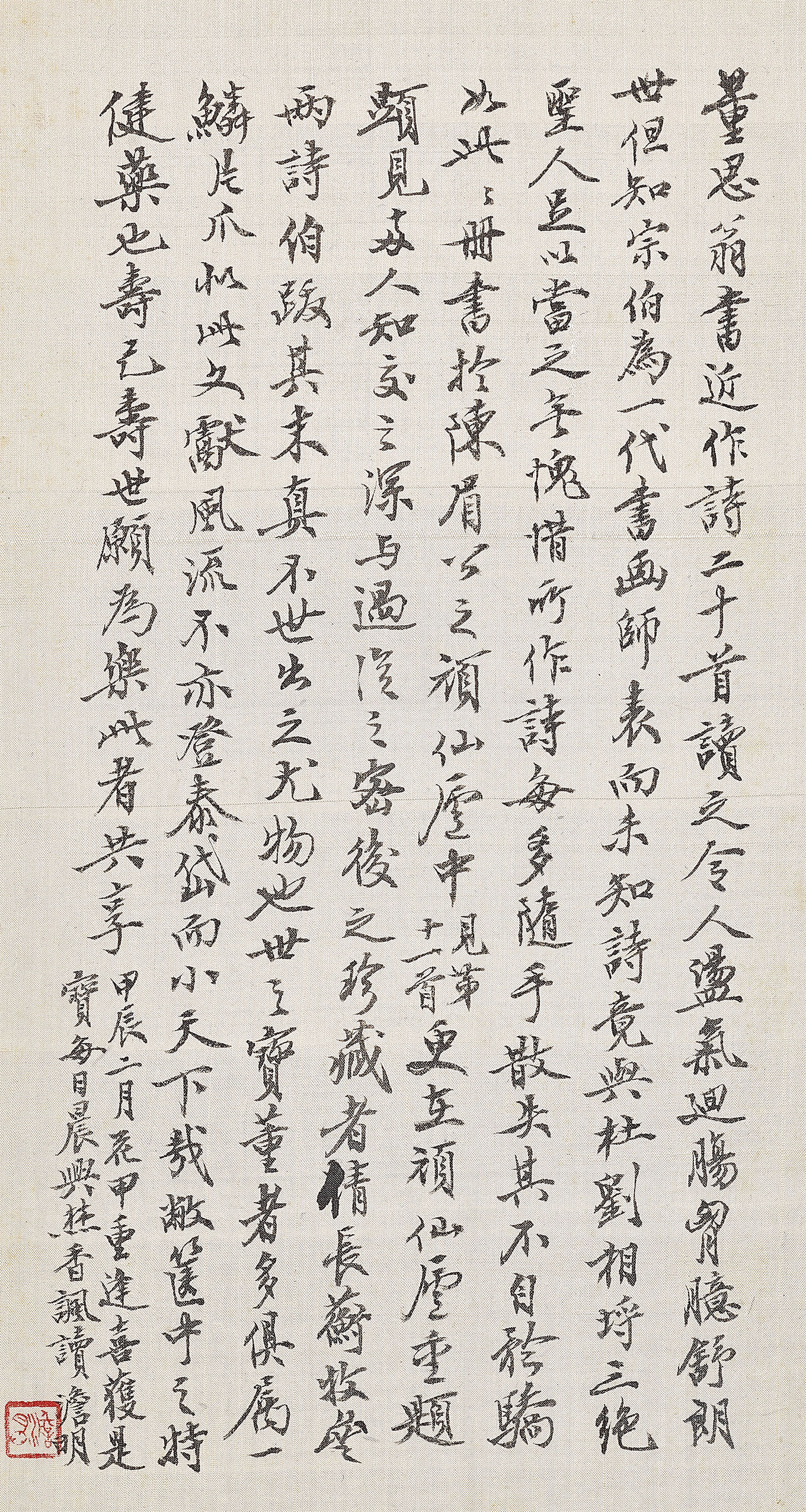 �������������ʫ��