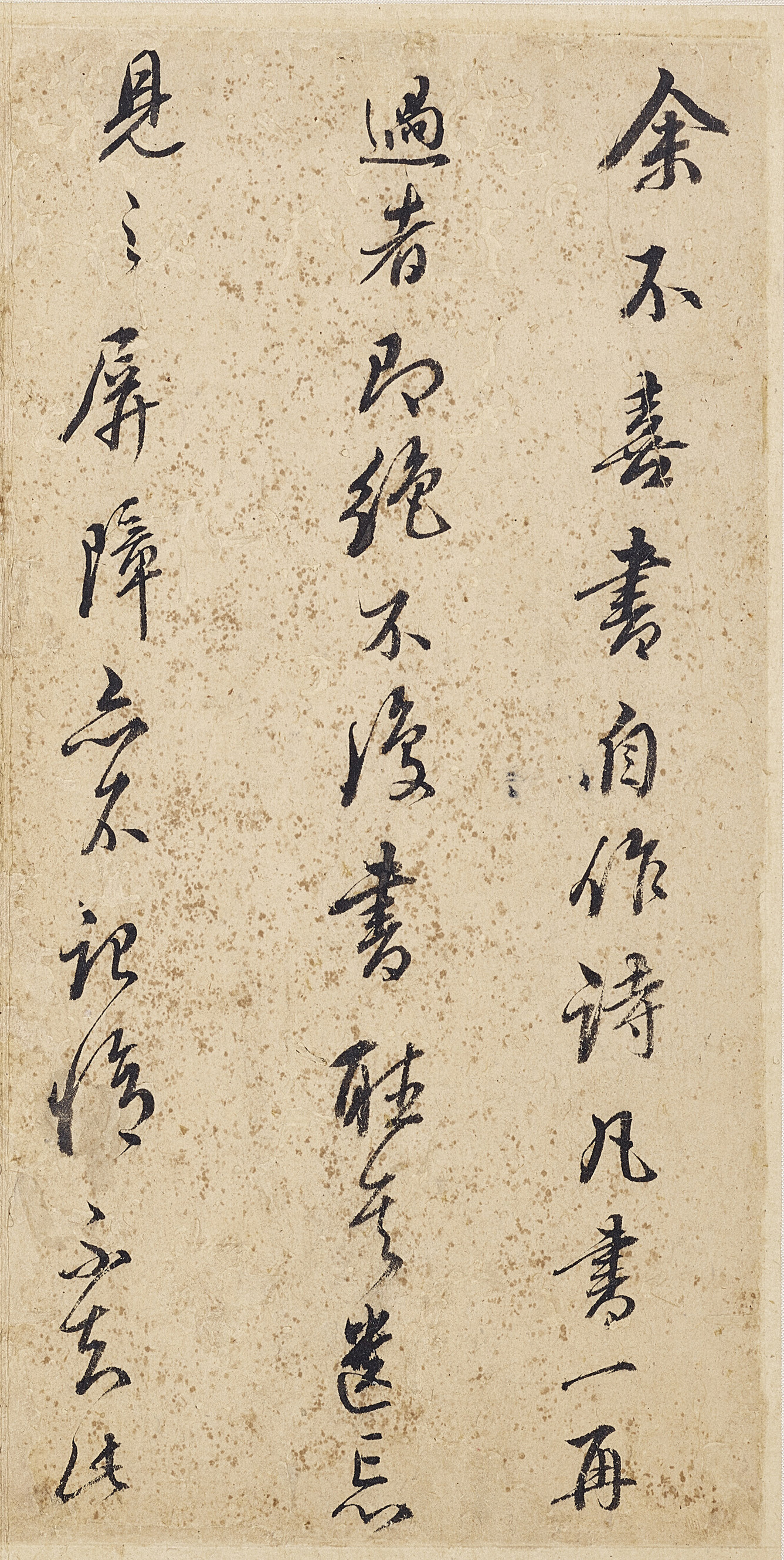 �������������ʫ��