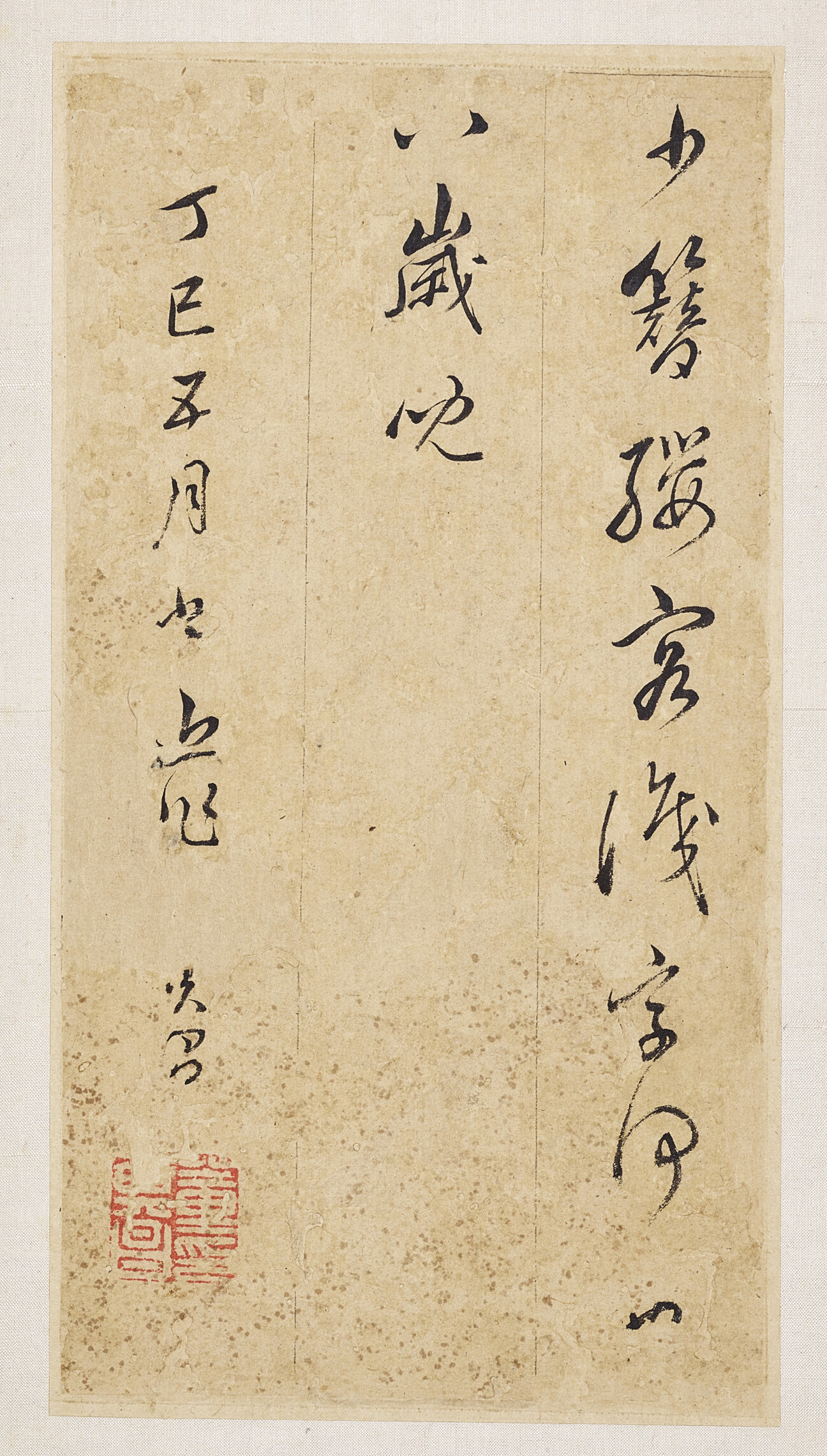 �������������ʫ��