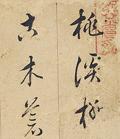 �������������ʫ��