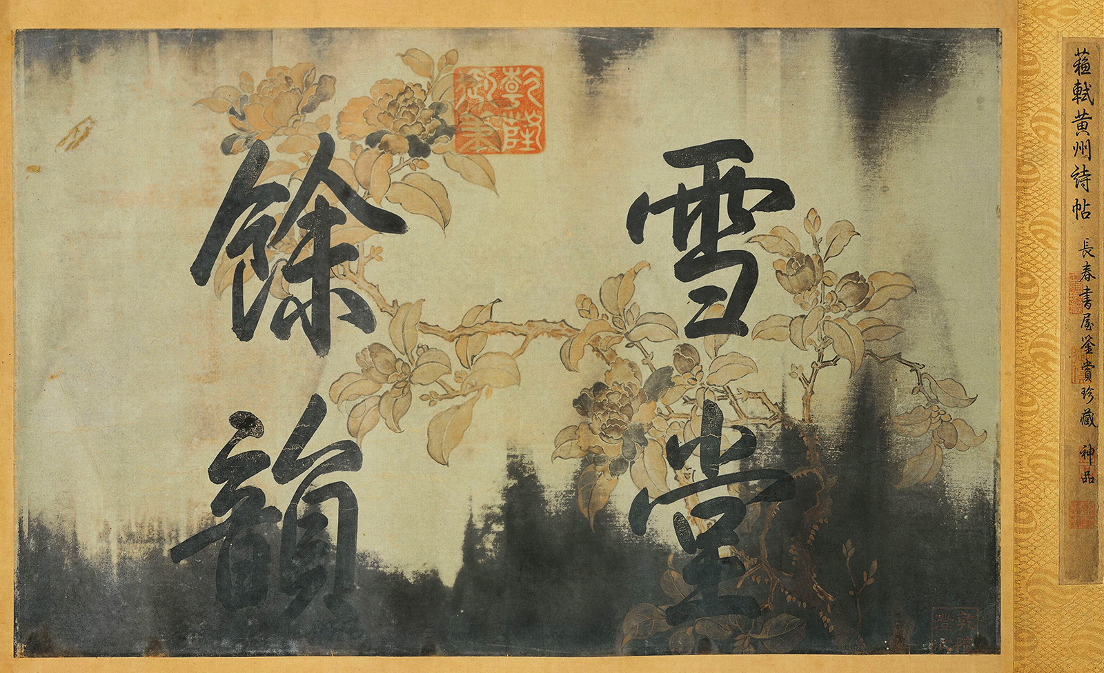 ���������������������ʳ����ȫͼ