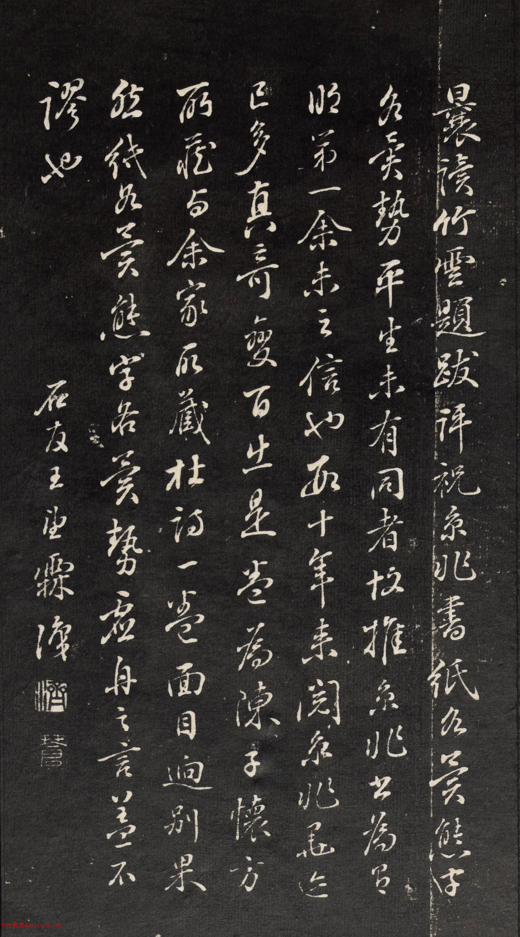 ף�������顶��������ɽˮ�衷