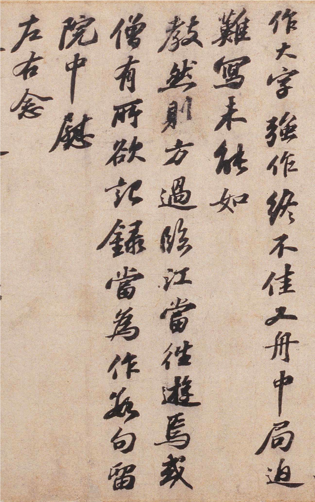 �������鳤������������ʦ���漣��