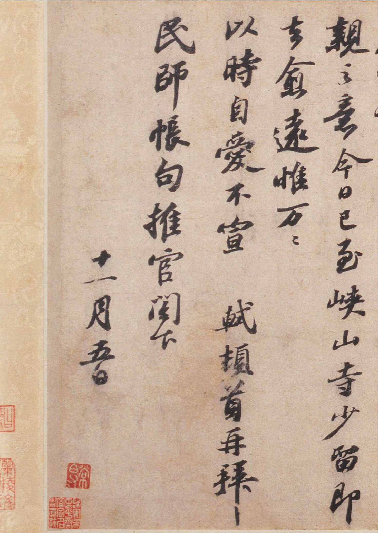 �������鳤������������ʦ���漣��