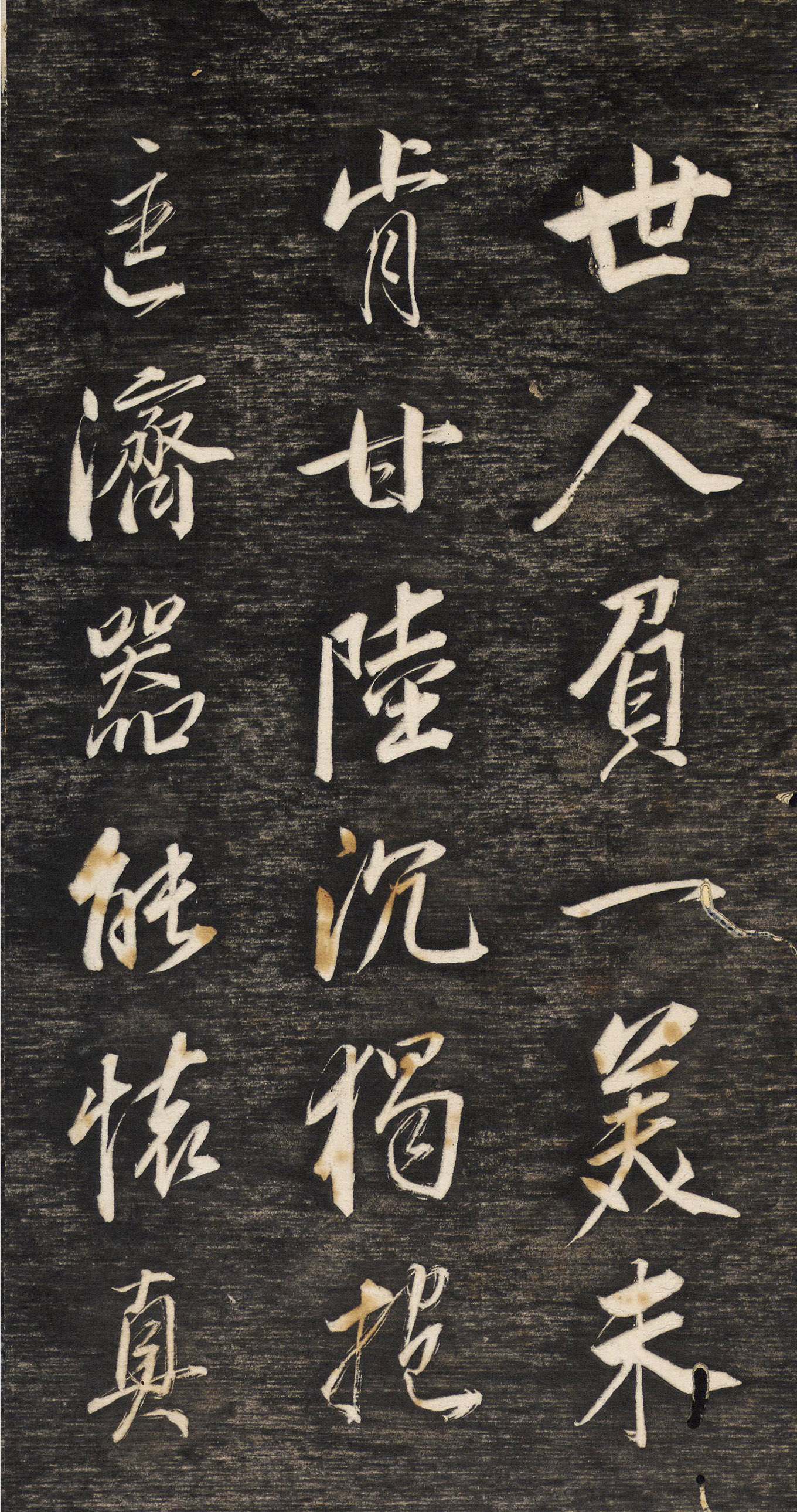 ��������顶�⹨ɽ�˲��á�