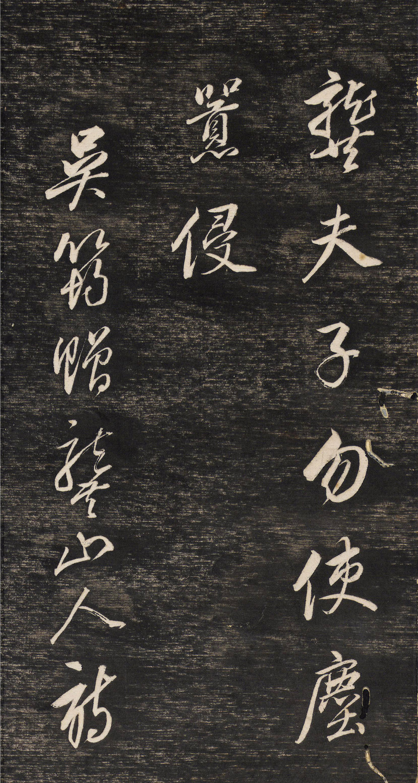 ��������顶�⹨ɽ�˲��á�