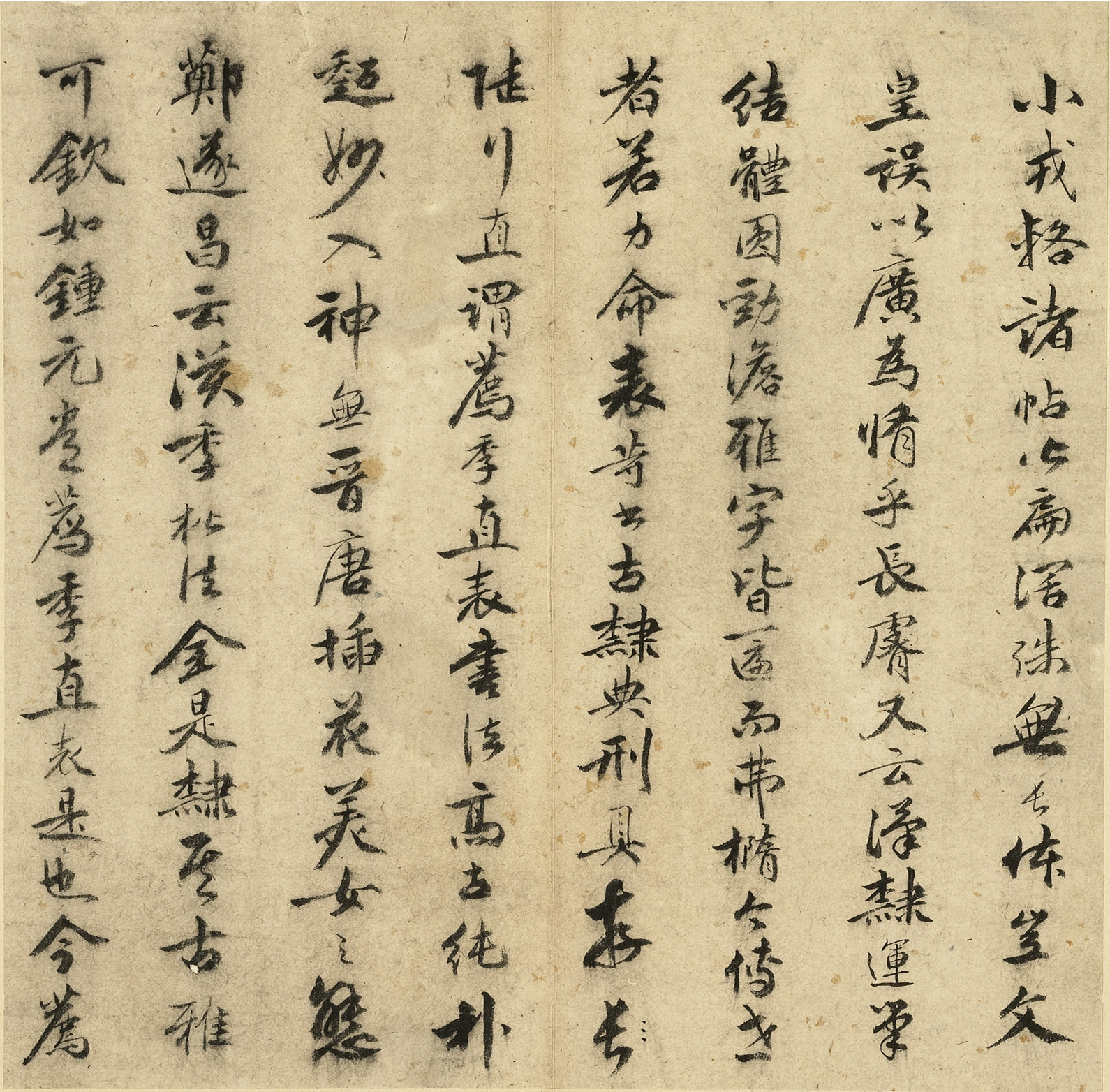 ף�������顶Ԭ�������顷