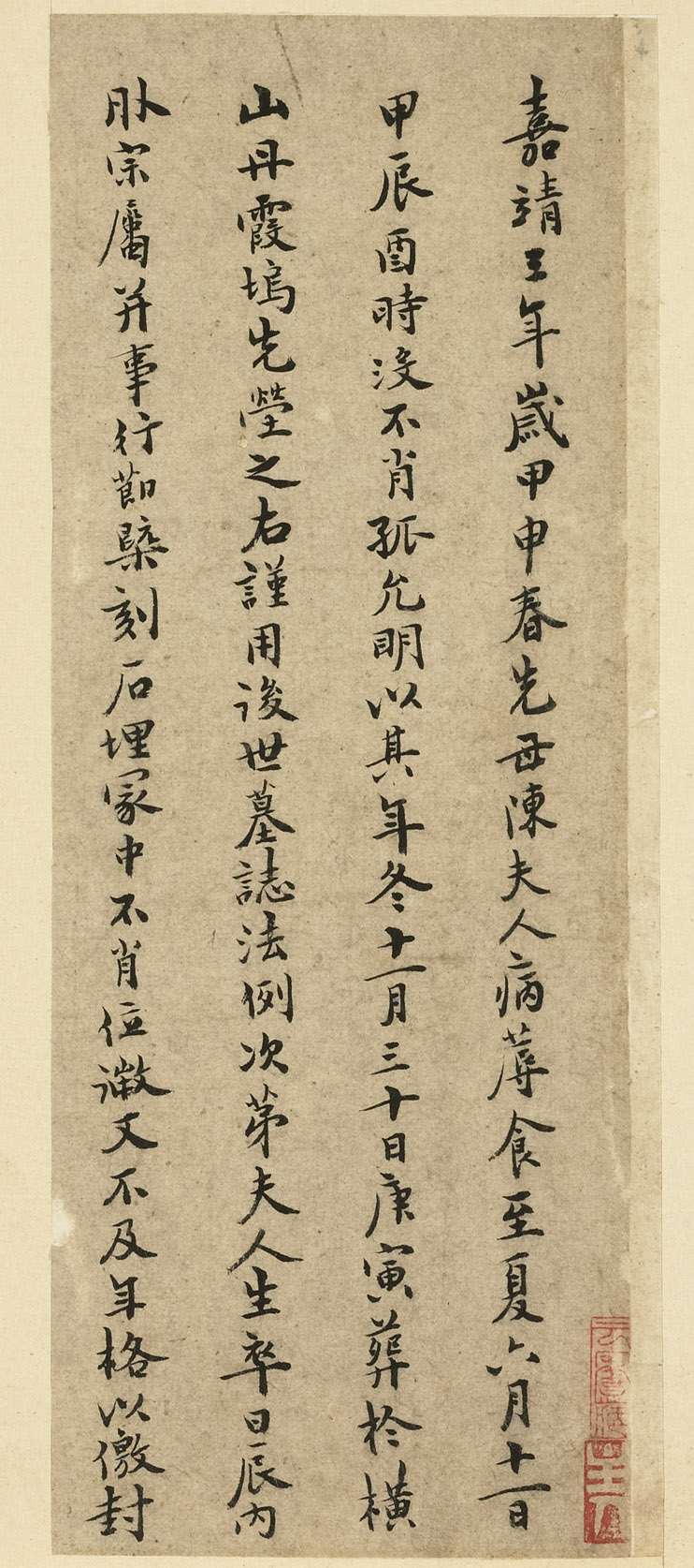 ף����65��С������ĸ�·�����״�ᡷ