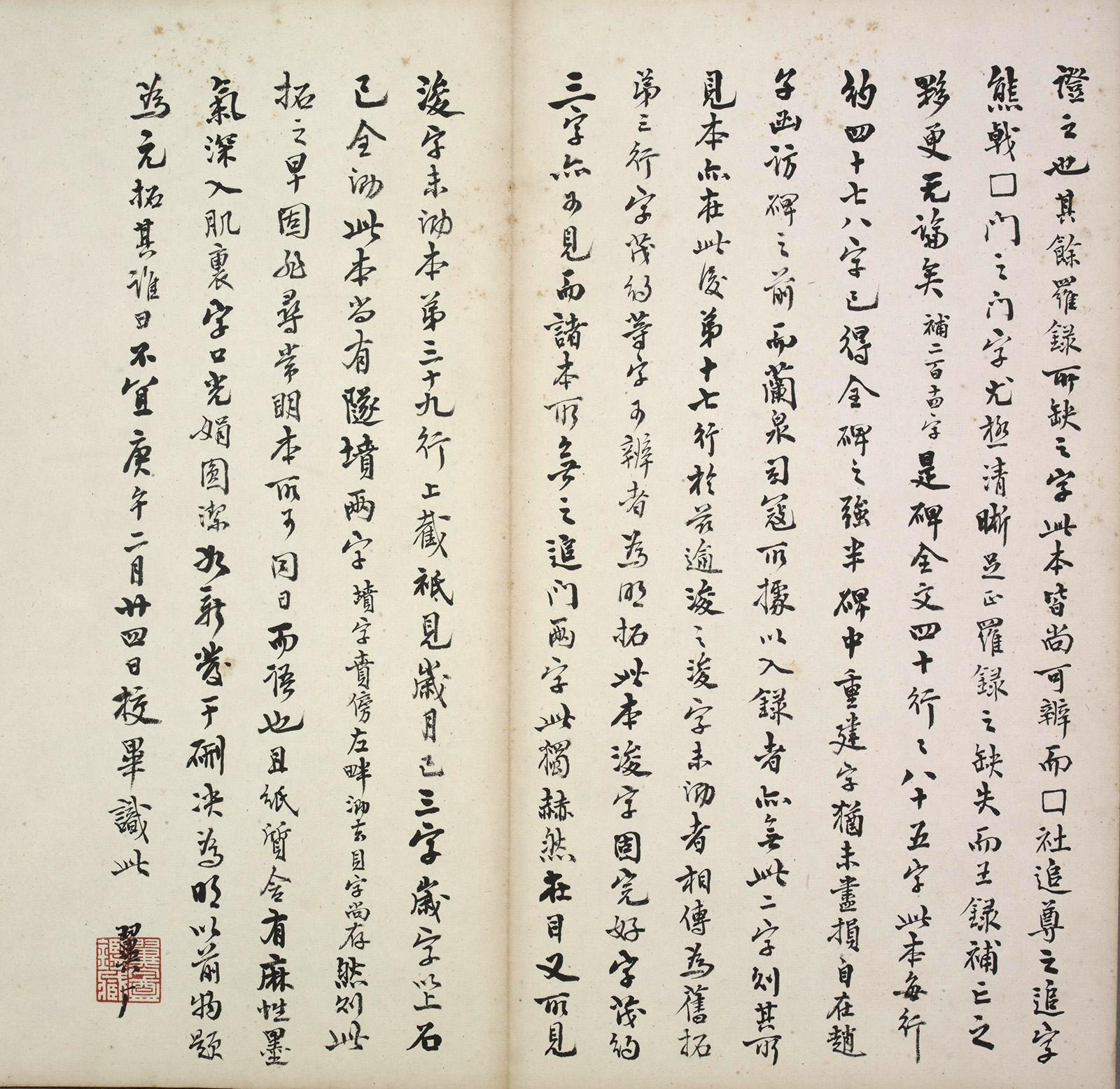 �ƴ�����ʯ�̡��Ƽ󱮡�(��ïԼ��)