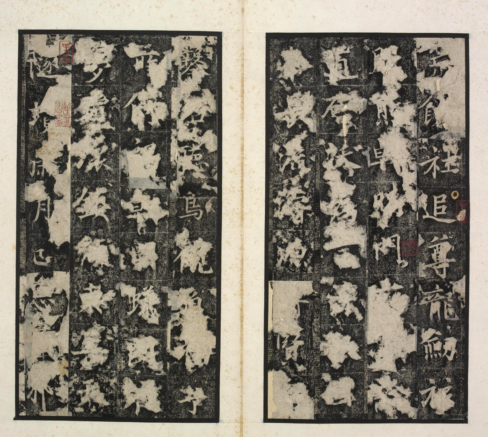 �ƴ�����ʯ�̡��Ƽ󱮡�(��ïԼ��)