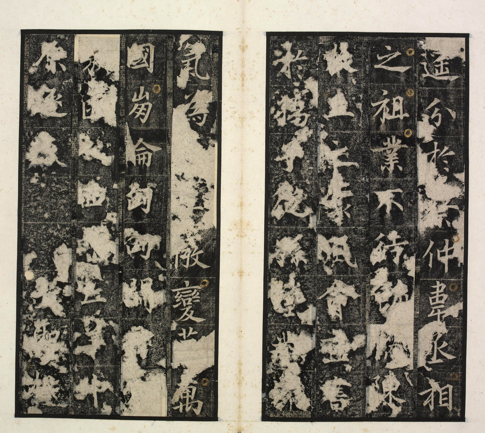 �ƴ�����ʯ�̡��Ƽ󱮡�(��ïԼ��)