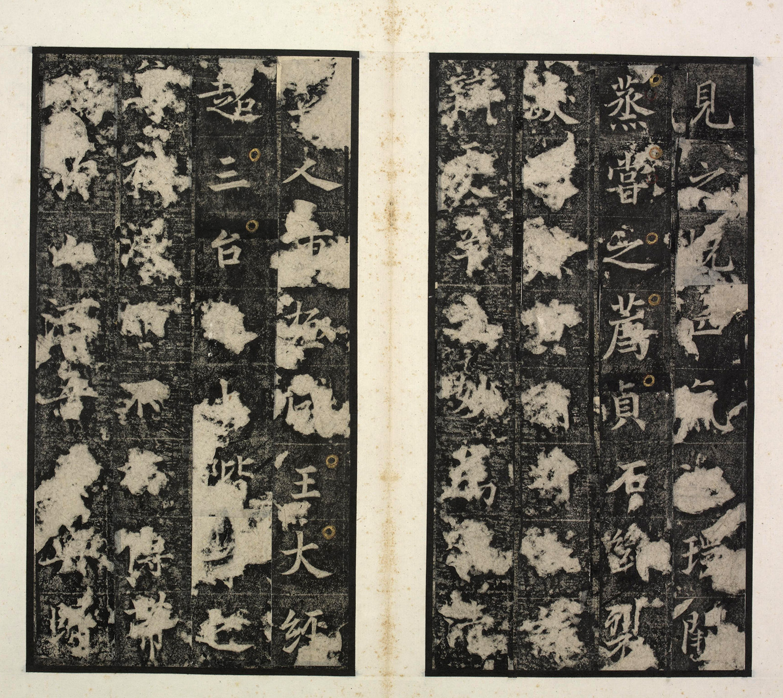 �ƴ�����ʯ�̡��Ƽ󱮡�(��ïԼ��)