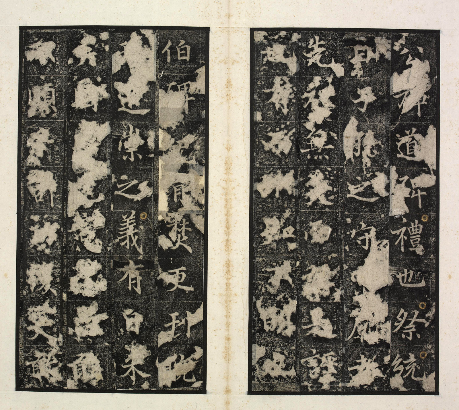 �ƴ�����ʯ�̡��Ƽ󱮡�(��ïԼ��)