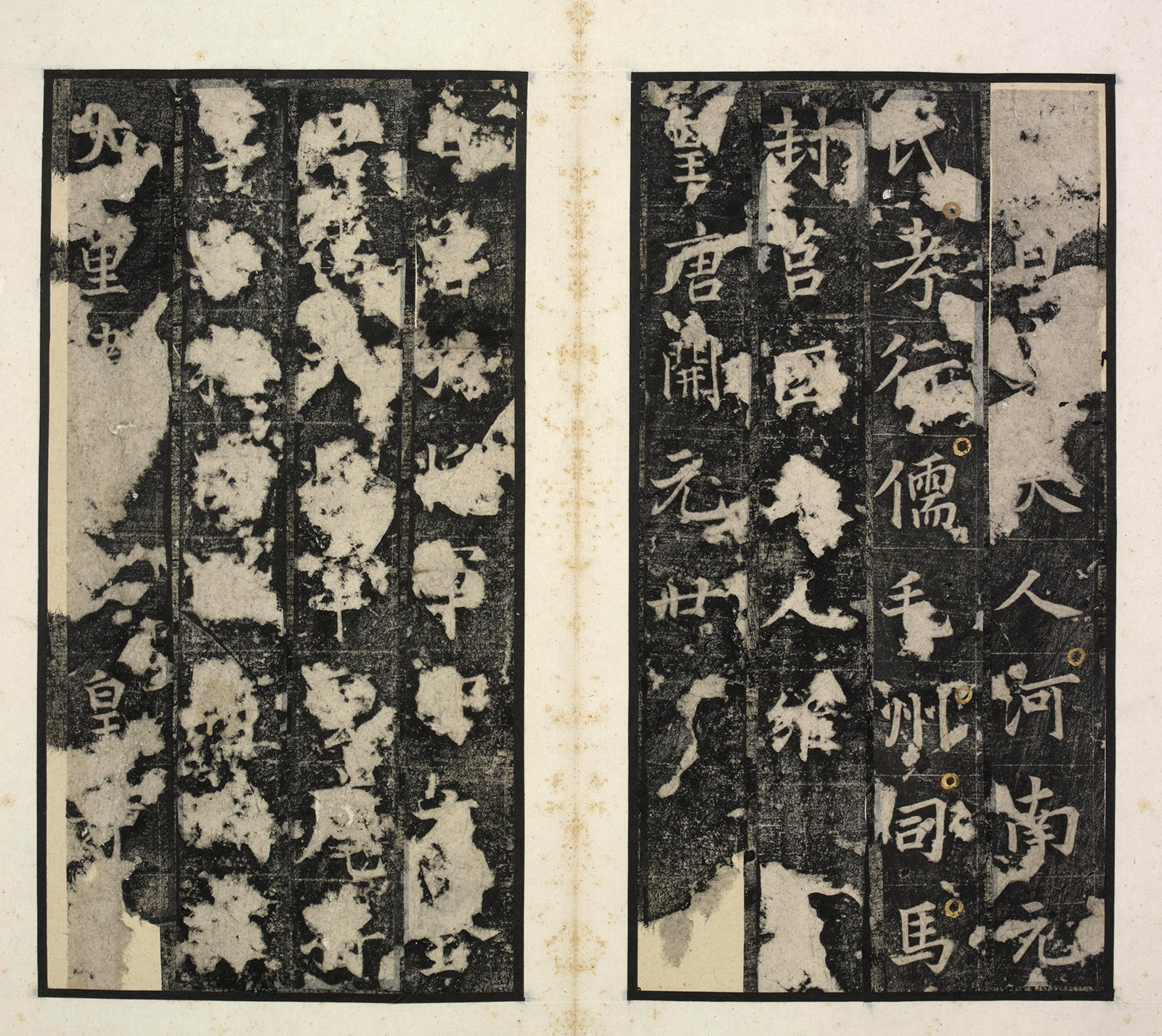 �ƴ�����ʯ�̡��Ƽ󱮡�(��ïԼ��)