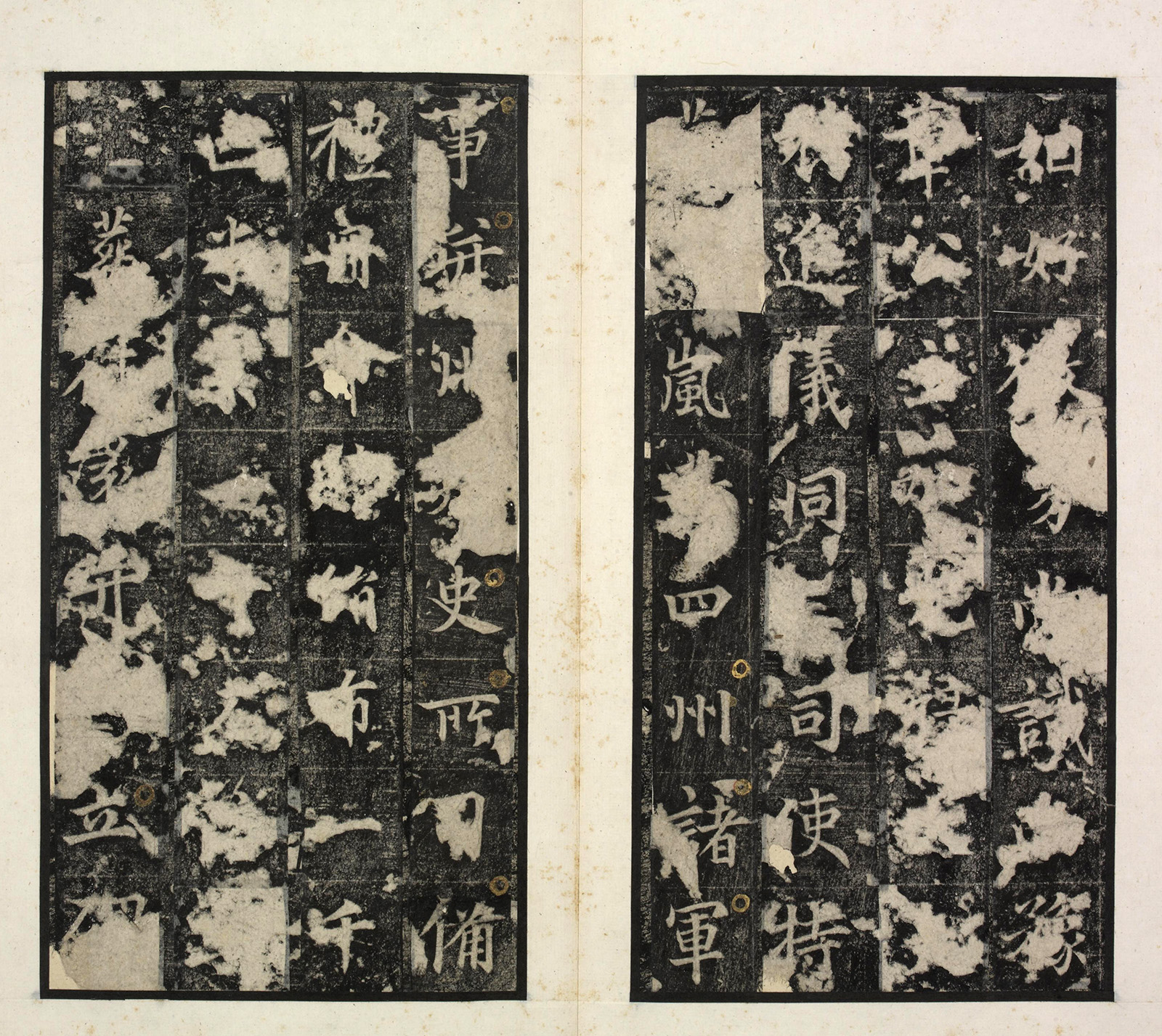 �ƴ�����ʯ�̡��Ƽ󱮡�(��ïԼ��)