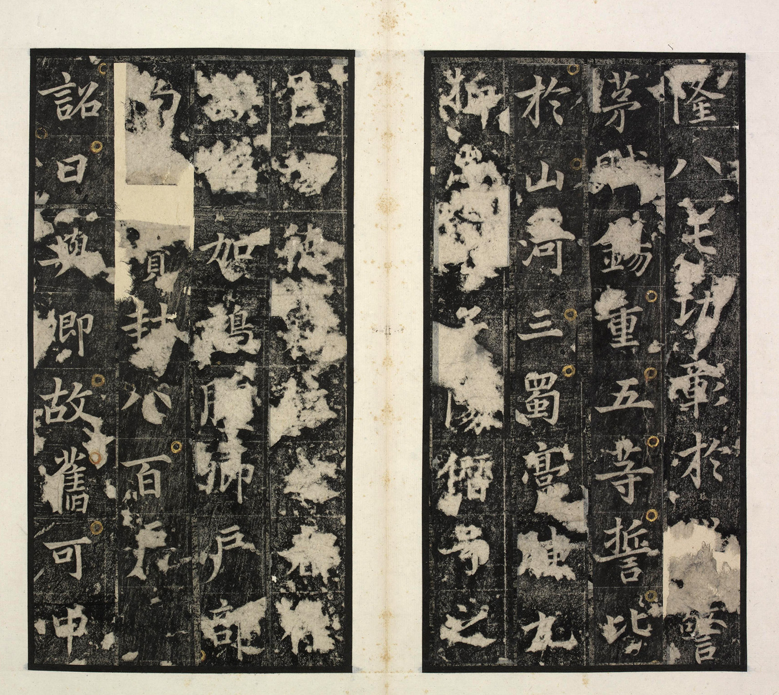 �ƴ�����ʯ�̡��Ƽ󱮡�(��ïԼ��)