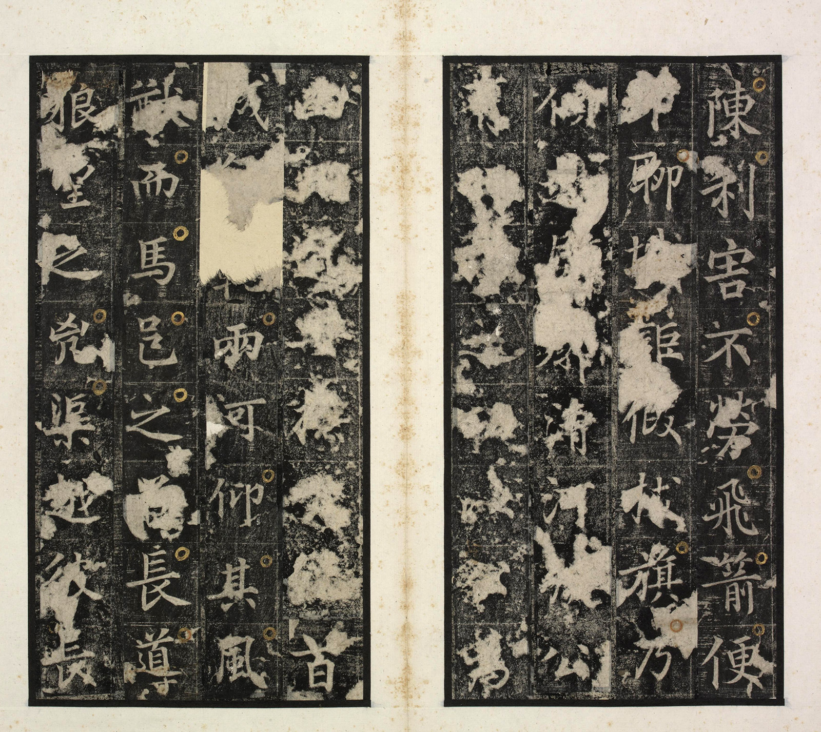 �ƴ�����ʯ�̡��Ƽ󱮡�(��ïԼ��)