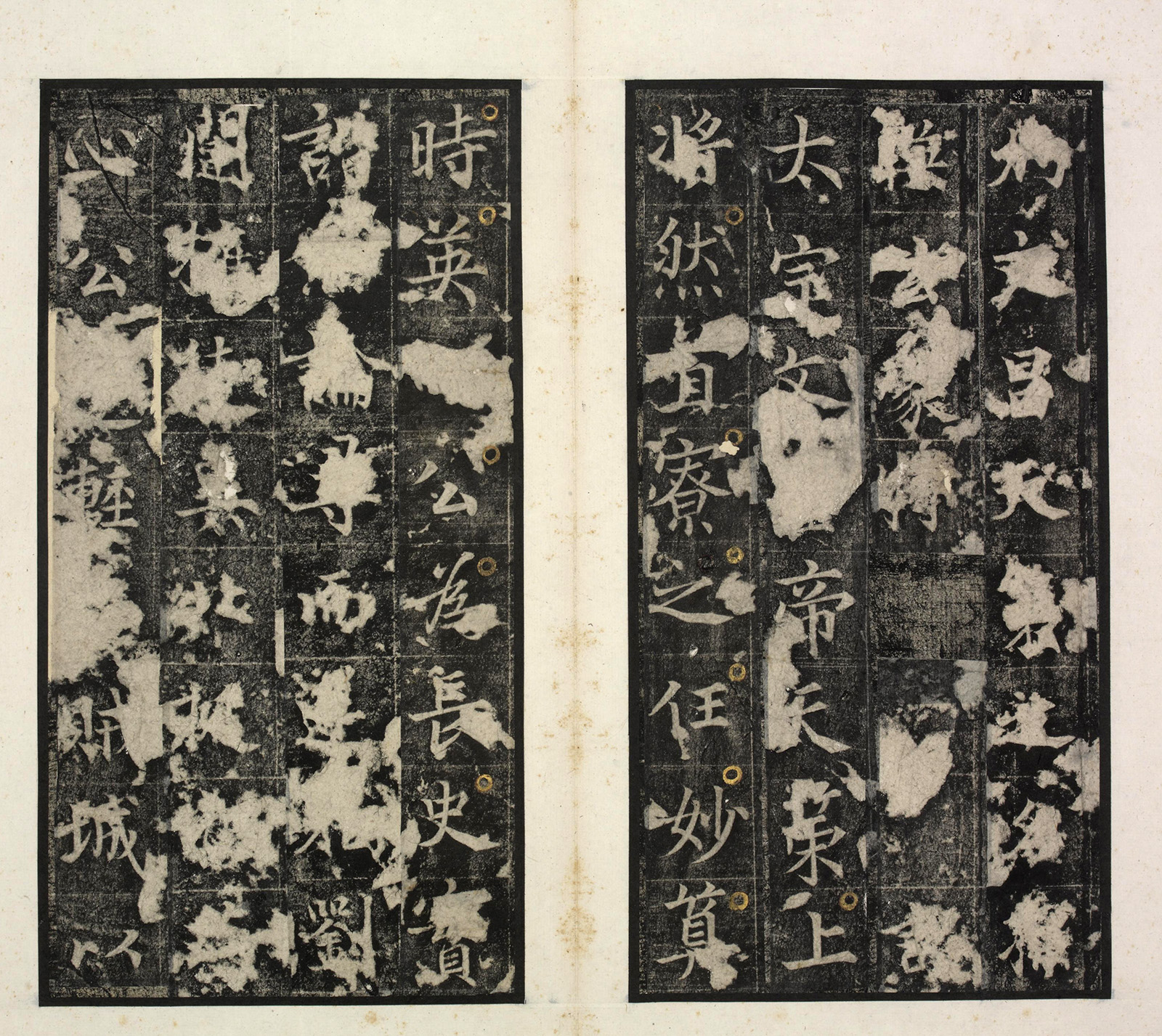 �ƴ�����ʯ�̡��Ƽ󱮡�(��ïԼ��)