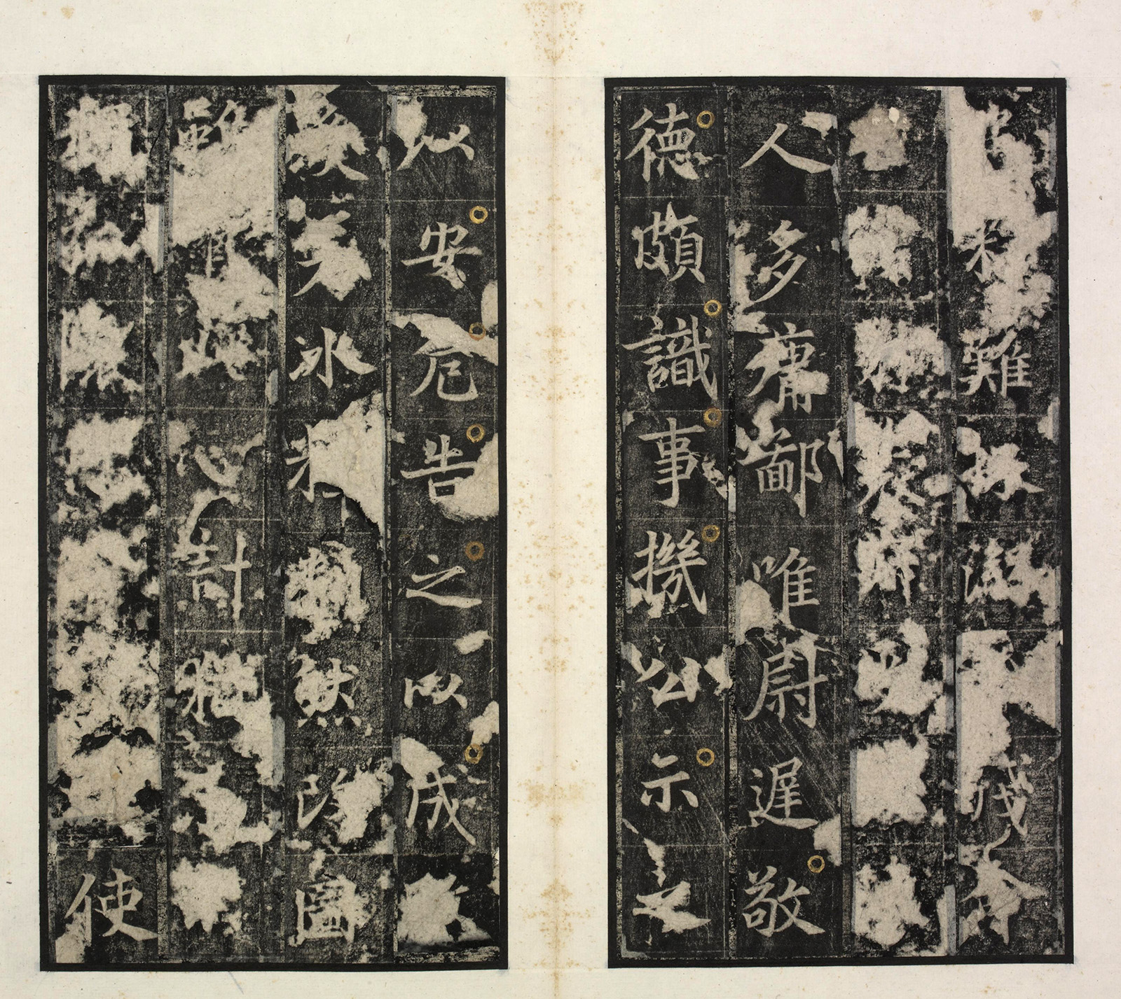 �ƴ�����ʯ�̡��Ƽ󱮡�(��ïԼ��)