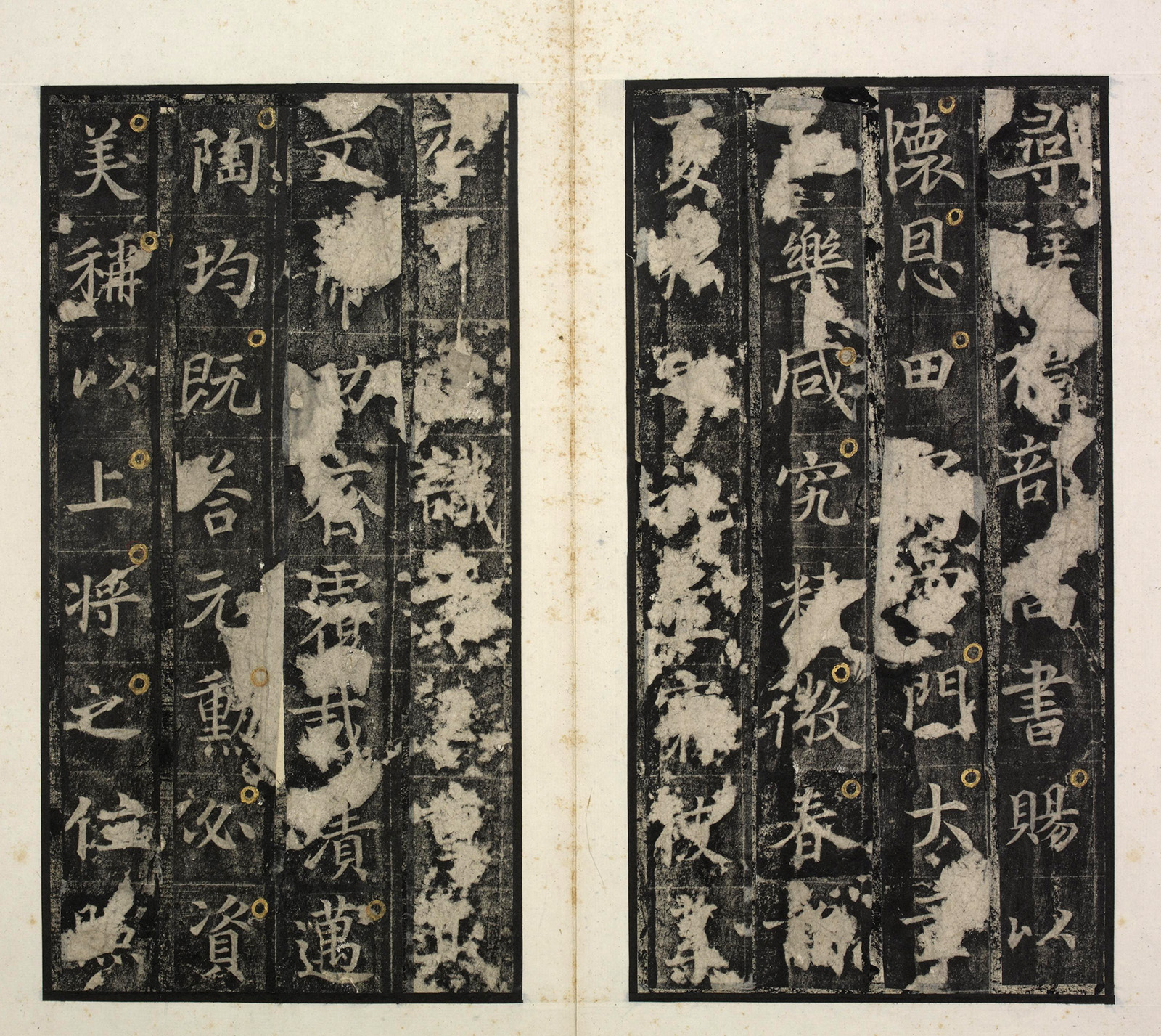 �ƴ�����ʯ�̡��Ƽ󱮡�(��ïԼ��)