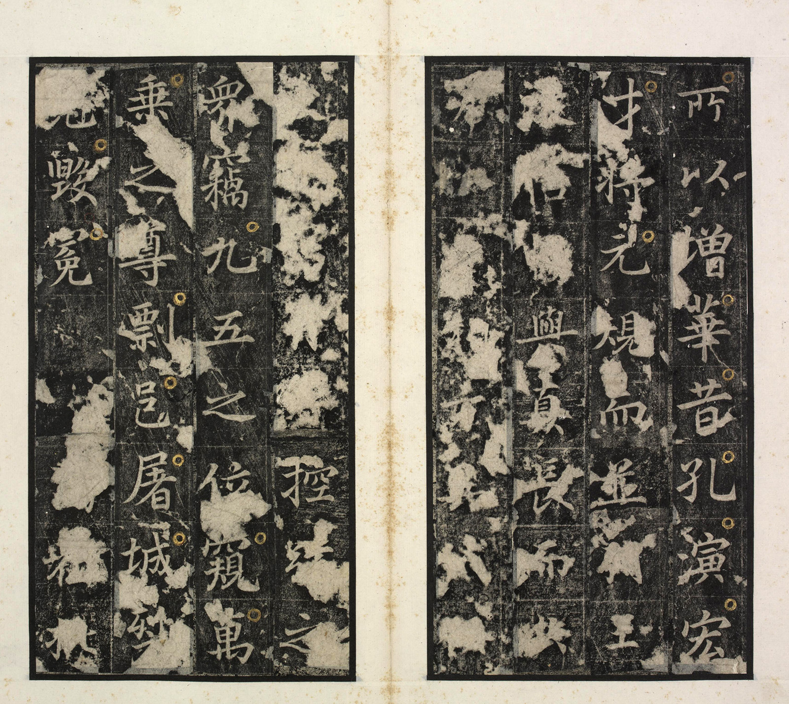 �ƴ�����ʯ�̡��Ƽ󱮡�(��ïԼ��)