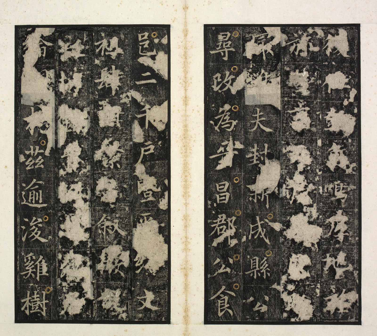 �ƴ�����ʯ�̡��Ƽ󱮡�(��ïԼ��)