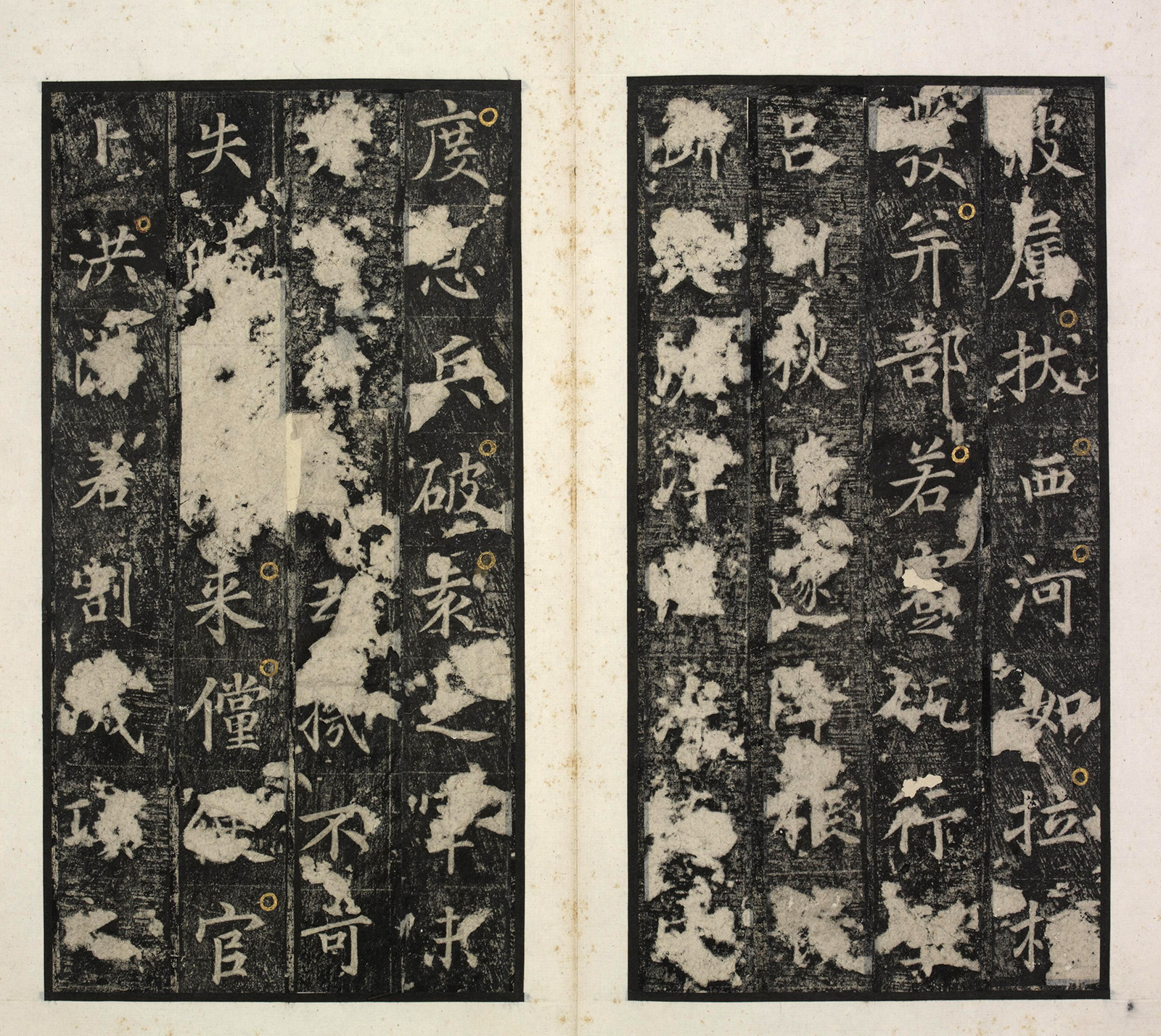 �ƴ�����ʯ�̡��Ƽ󱮡�(��ïԼ��)