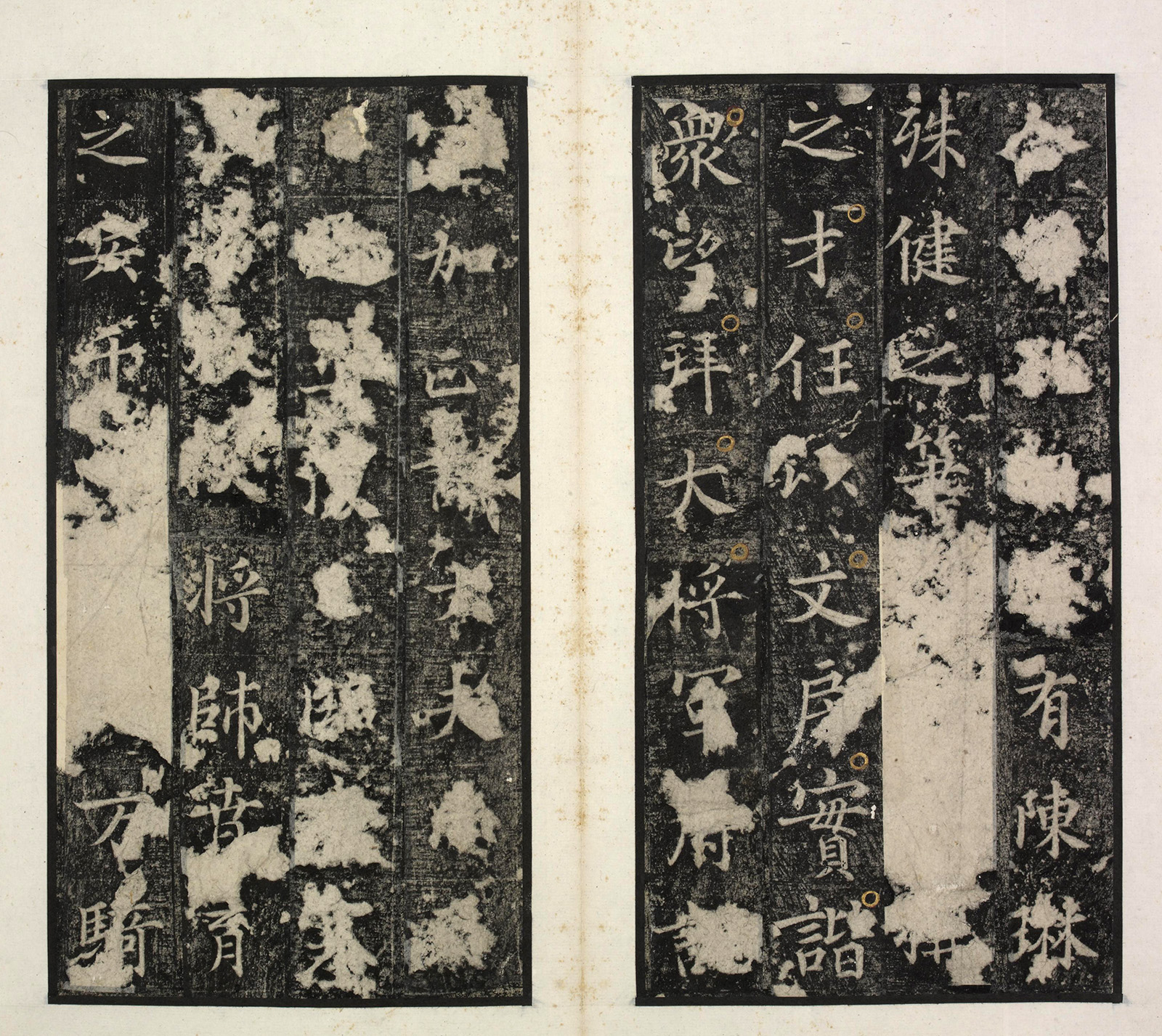 �ƴ�����ʯ�̡��Ƽ󱮡�(��ïԼ��)