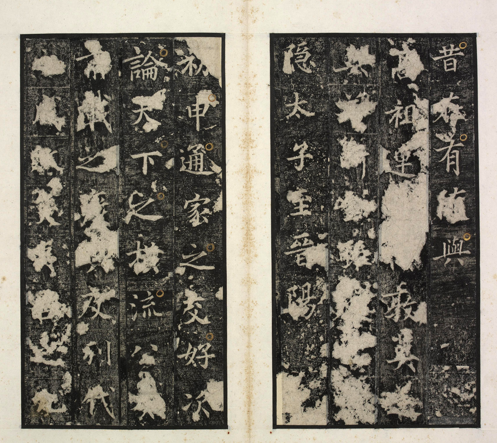 �ƴ�����ʯ�̡��Ƽ󱮡�(��ïԼ��)