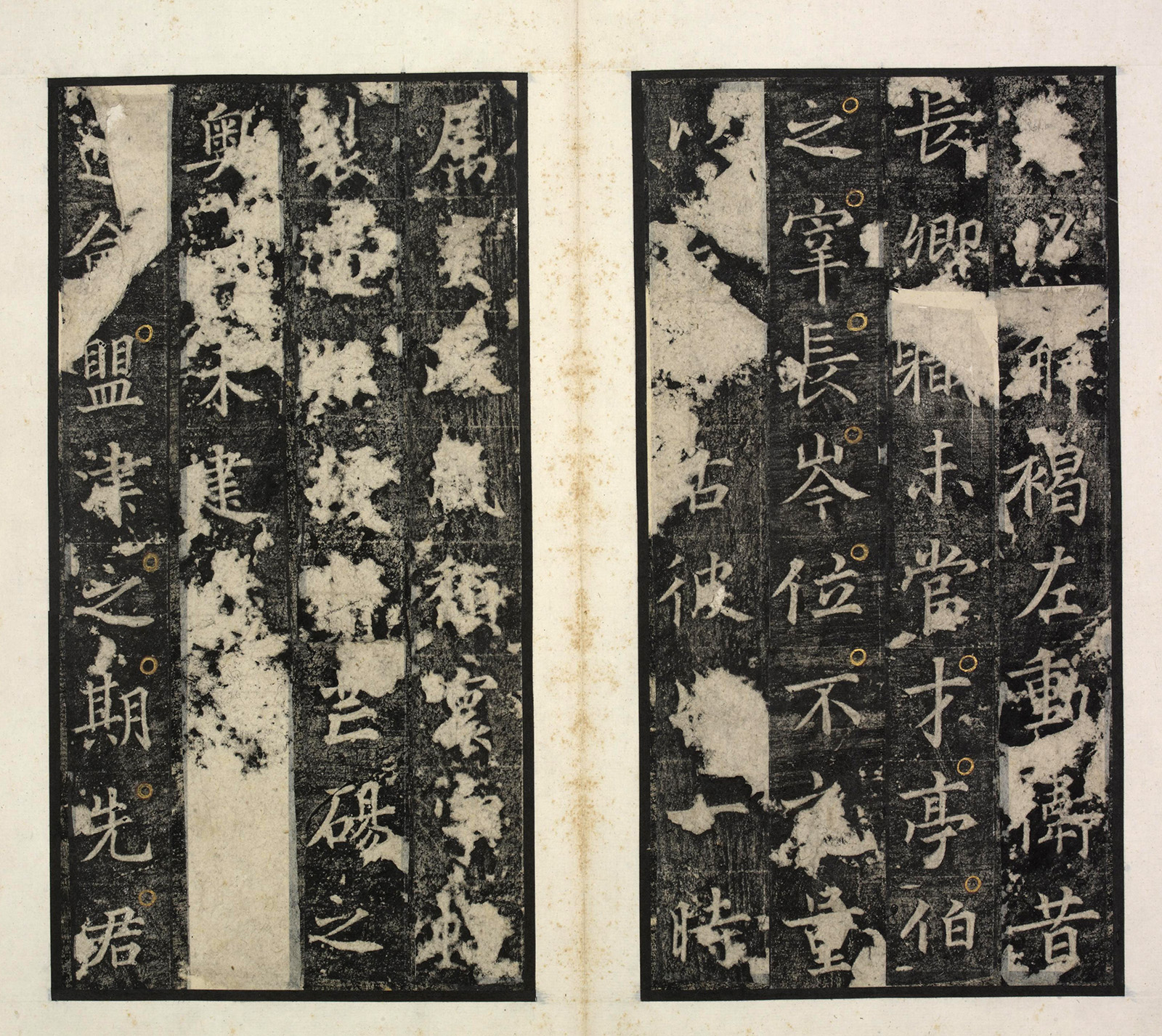 �ƴ�����ʯ�̡��Ƽ󱮡�(��ïԼ��)