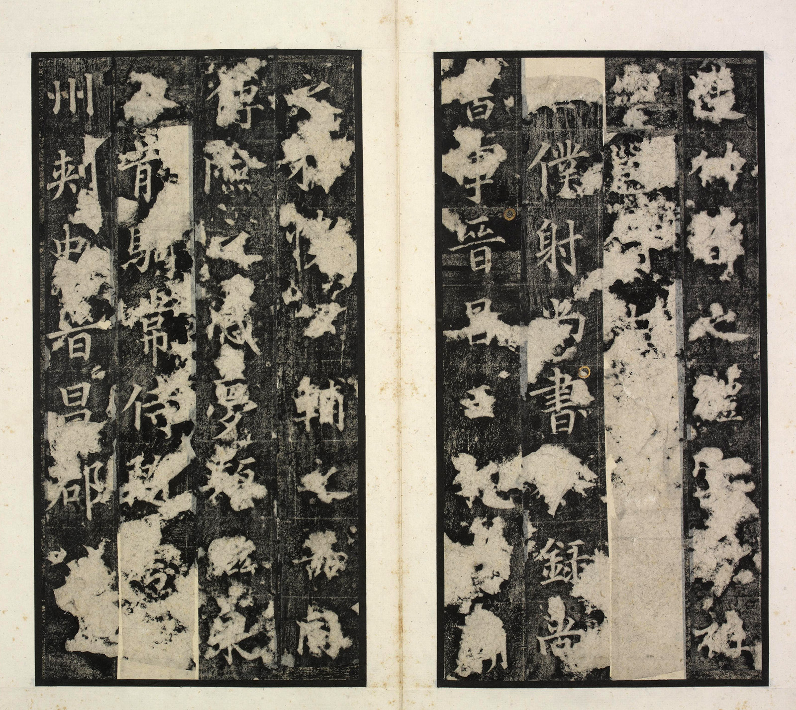 �ƴ�����ʯ�̡��Ƽ󱮡�(��ïԼ��)