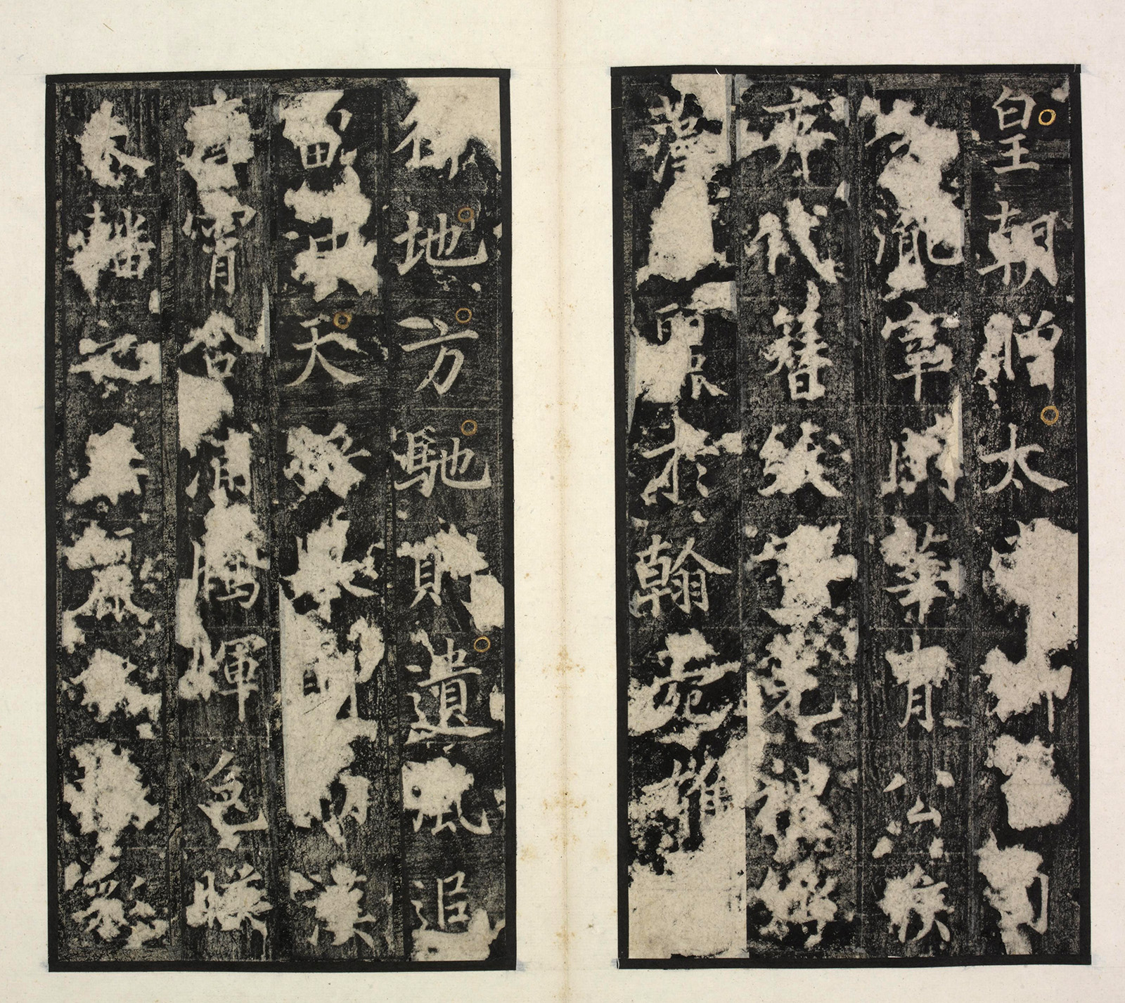 �ƴ�����ʯ�̡��Ƽ󱮡�(��ïԼ��)