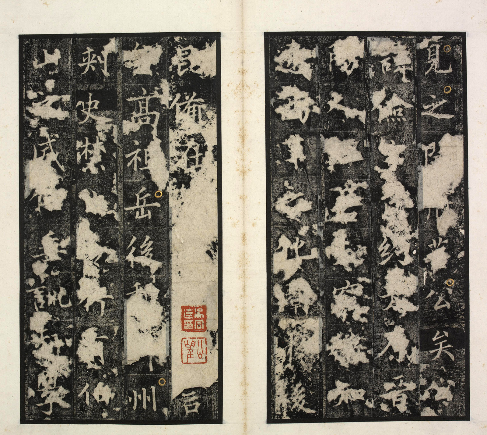 �ƴ�����ʯ�̡��Ƽ󱮡�(��ïԼ��)