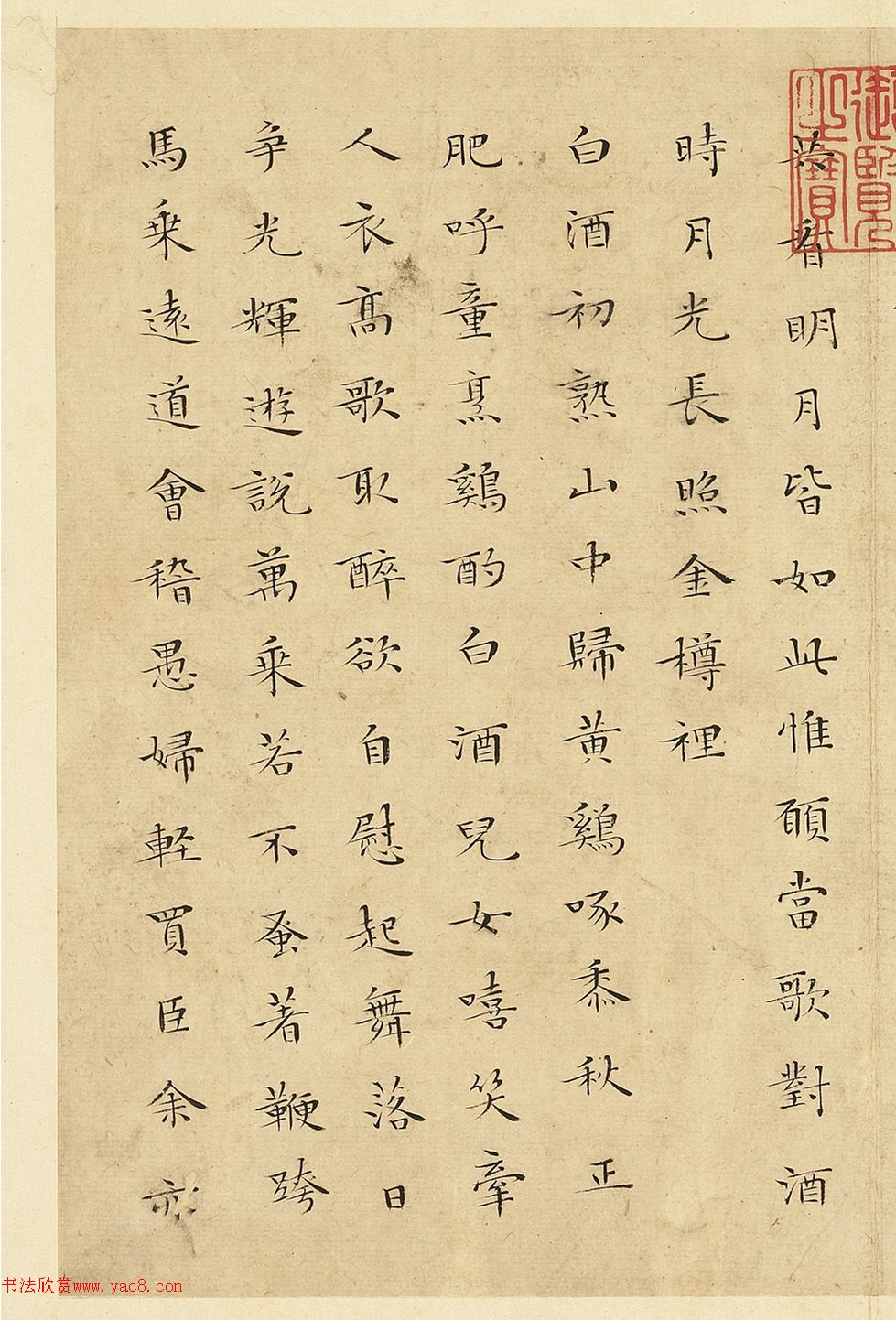 ������С������������ʫ��