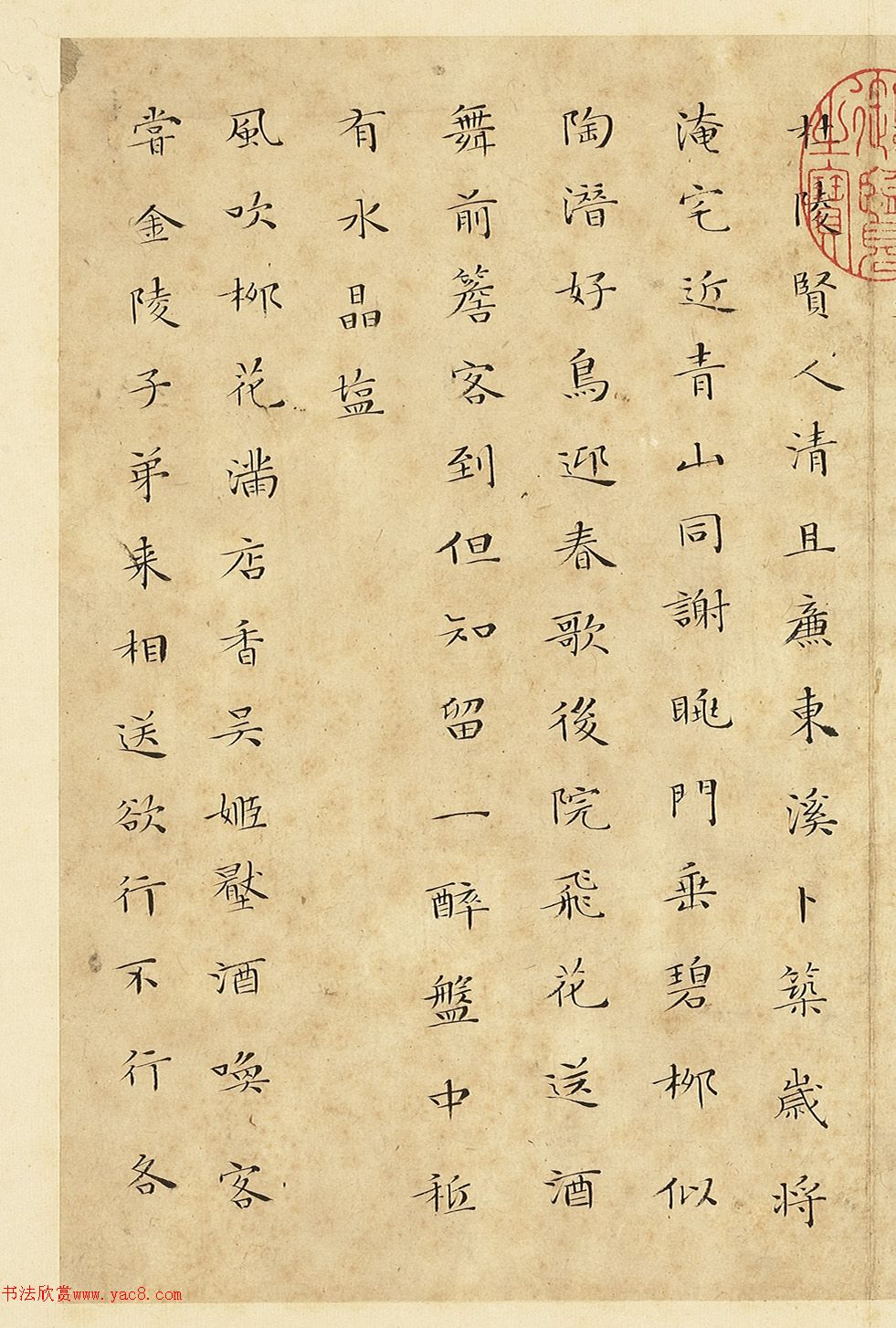 ������С������������ʫ��