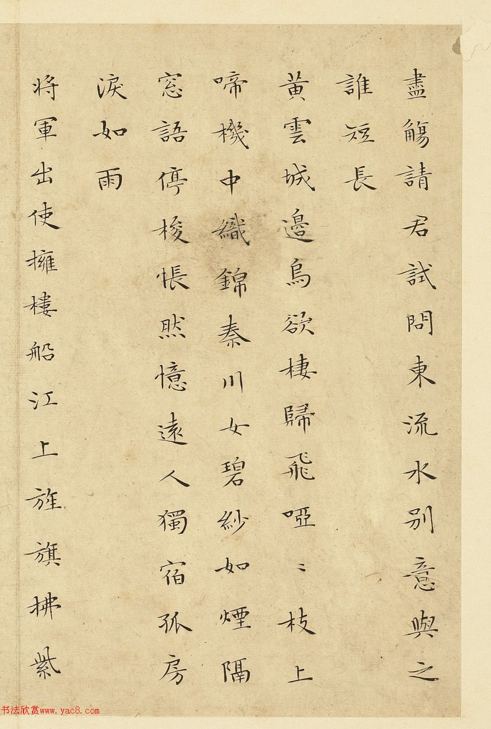 ������С������������ʫ��