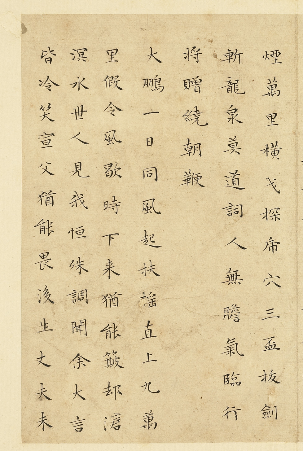 ������С������������ʫ��