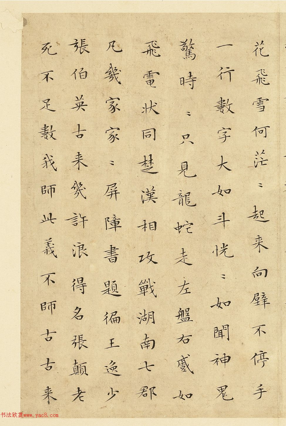 ������С������������ʫ��