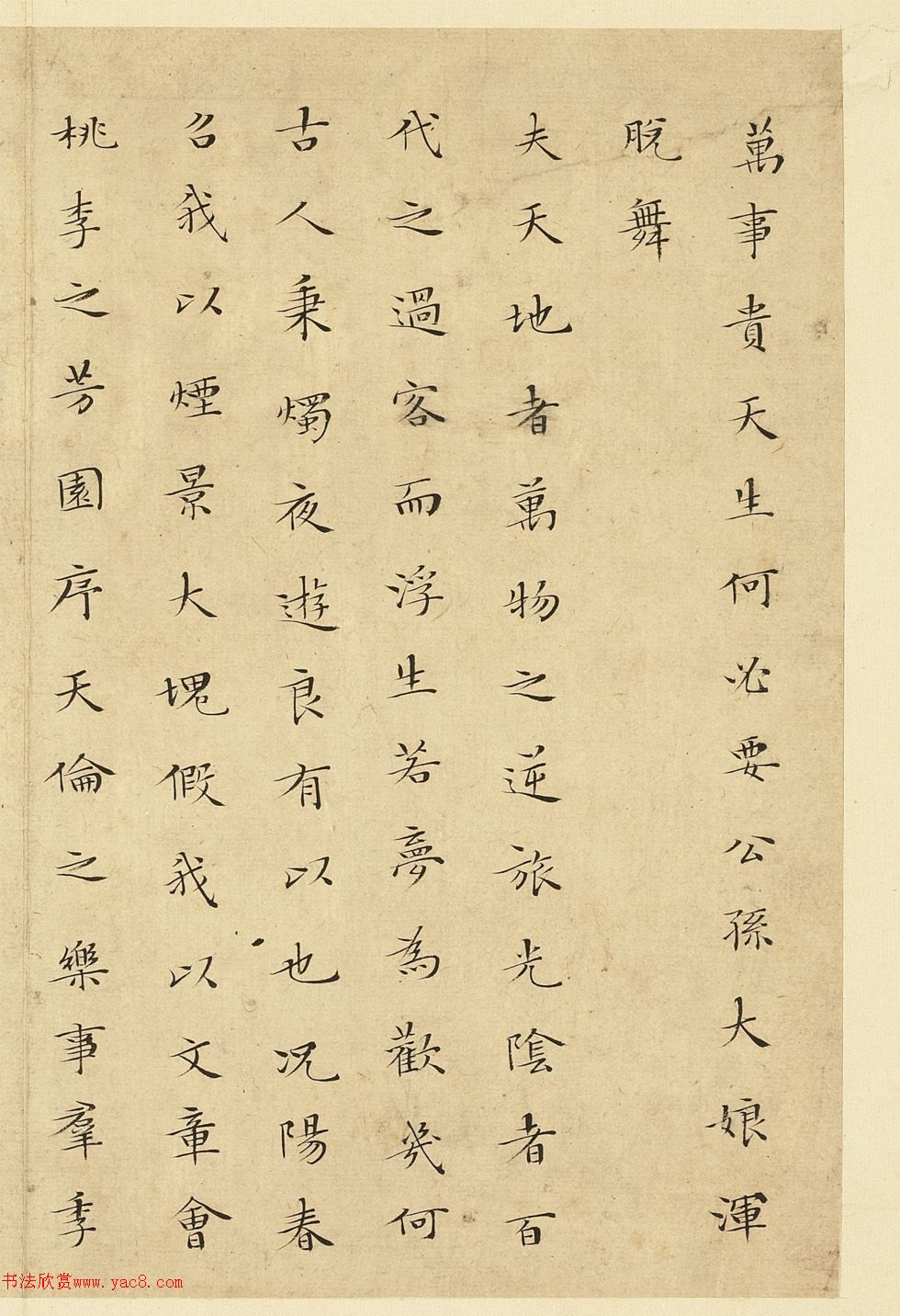 ������С������������ʫ��