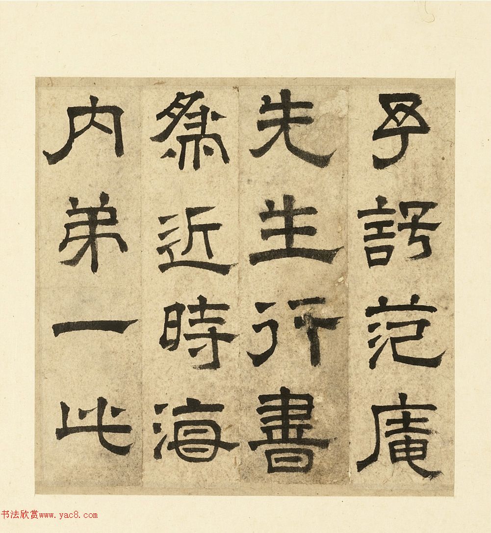 ����������Ϸ�����ʯ��ʫ