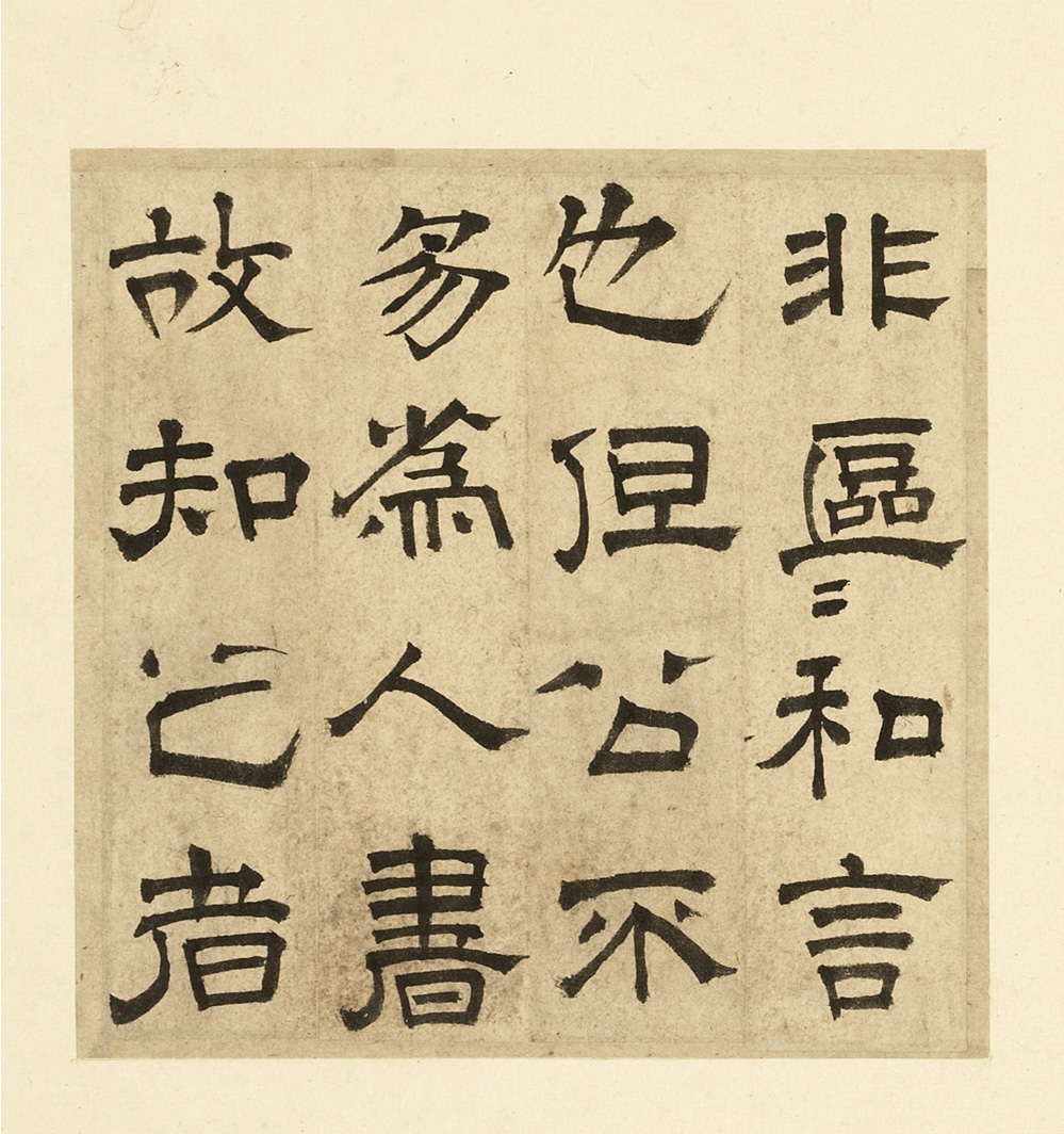 ����������Ϸ�����ʯ��ʫ