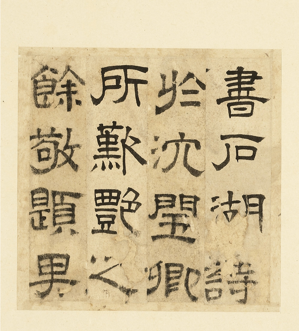 ����������Ϸ�����ʯ��ʫ