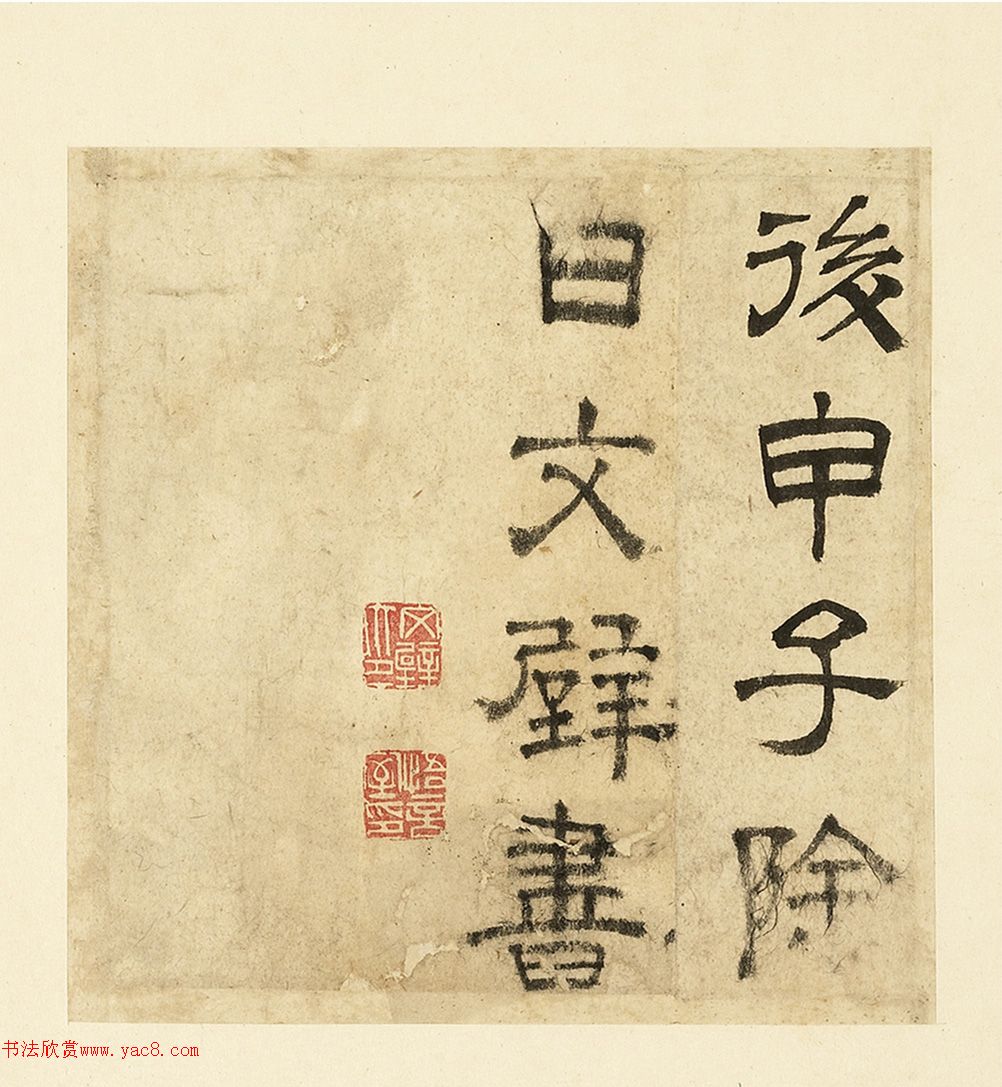 ����������Ϸ�����ʯ��ʫ