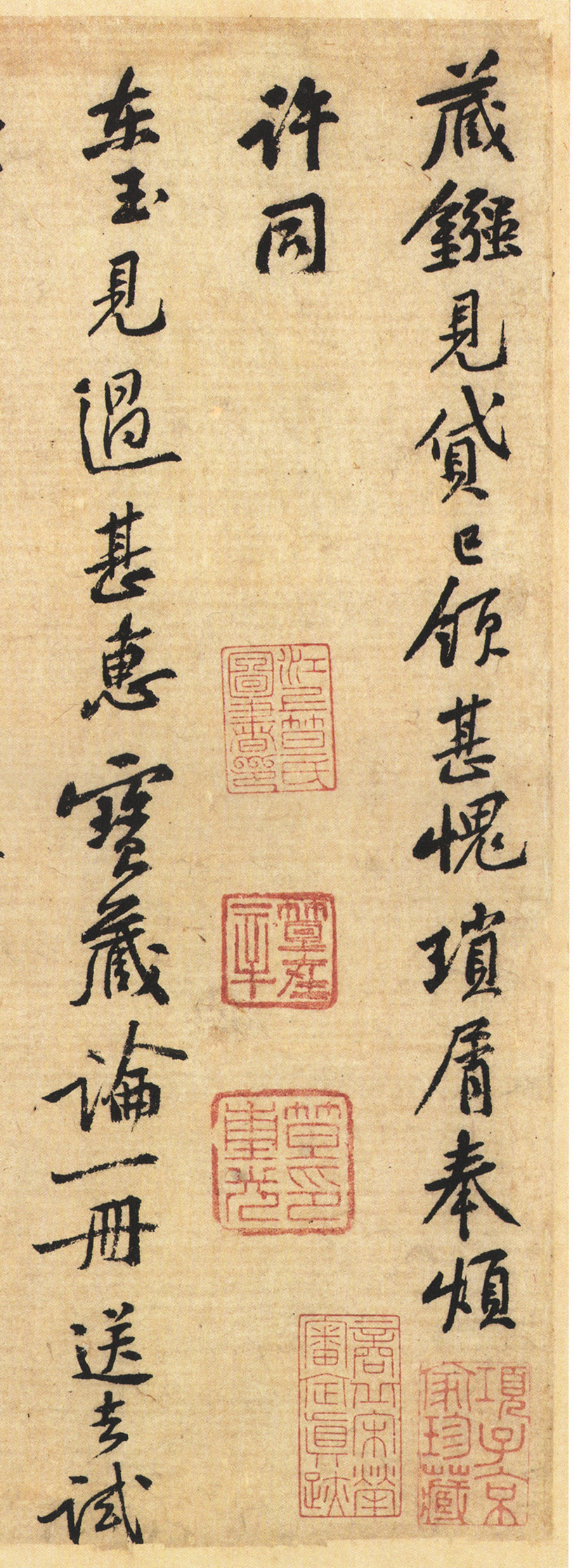 ��ͥ������������2������������+��ѩ������