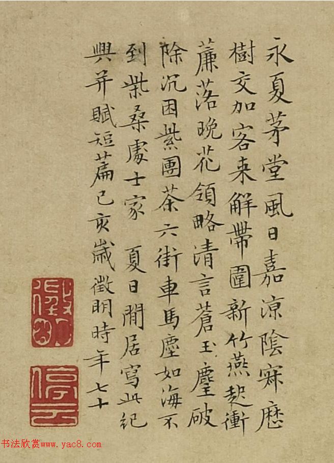 ������70��С��������é�á�