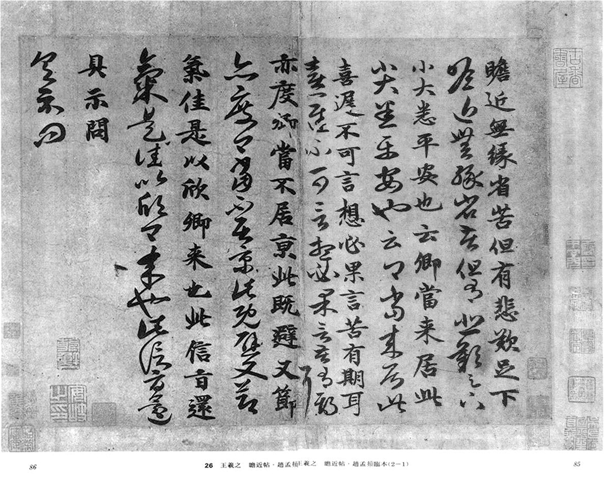 �����\��д�����١�հ������