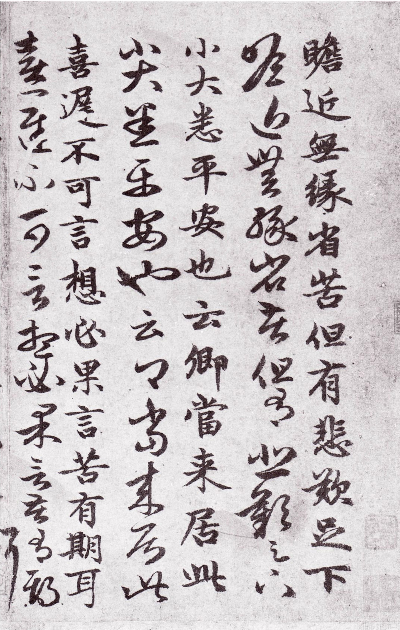 �����\��д�����١�հ������