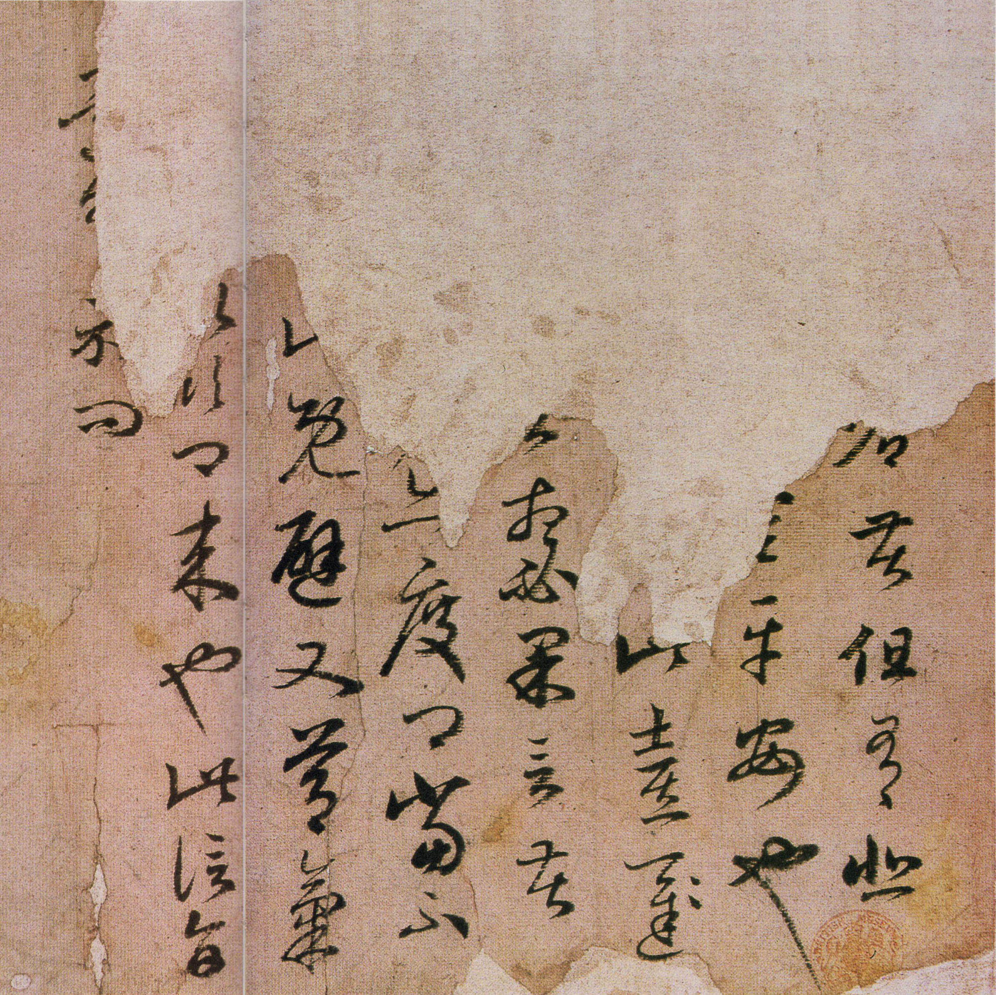 ����֮���顶հ�������ƴ��ػ��ٱ�